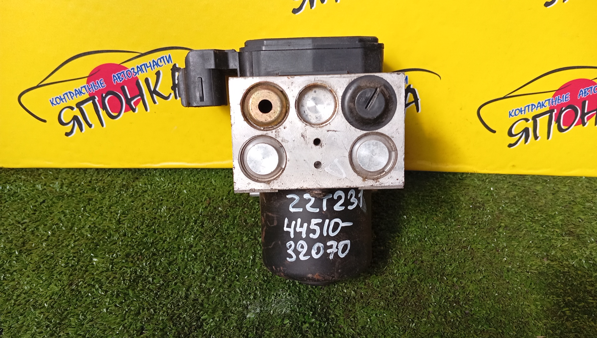 БЛОК ABS/TOY/VISTA/ESTIMA/CELICA/SV50/SV55/ACR30/ACR40/MCR30/MCR40/ZZT230/ZZT231/ZZV50/AZV50/4451032070