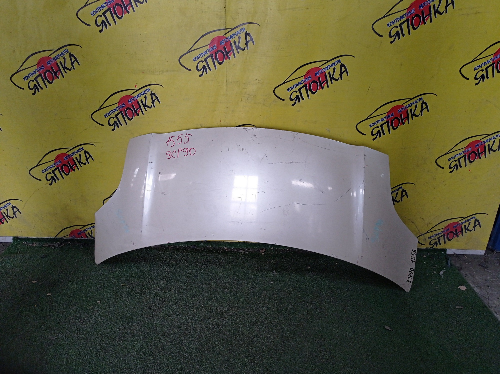 КАПОТ/TOY/VITZ/YARIS/NCP95/NCP91/SCP90/NCP90/NLP90/NSP90/ZSP90/KSP90/5330152230/5330152240