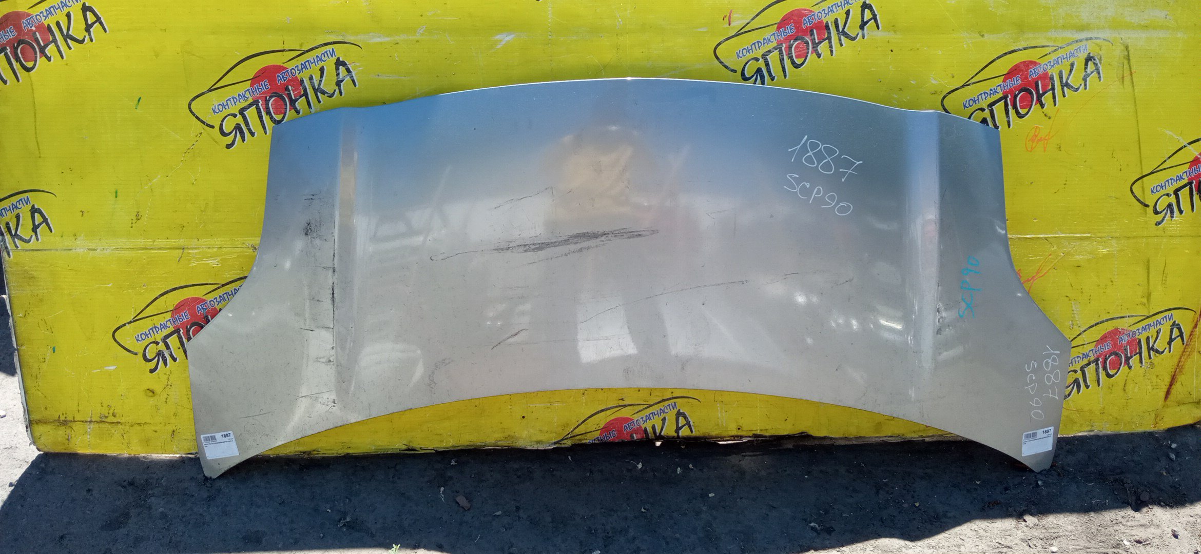 КАПОТ/TOY/VITZ/YARIS/NCP95/NCP91/SCP90/NCP90/NLP90/NSP90/ZSP90/KSP90/5330152230/5330152240