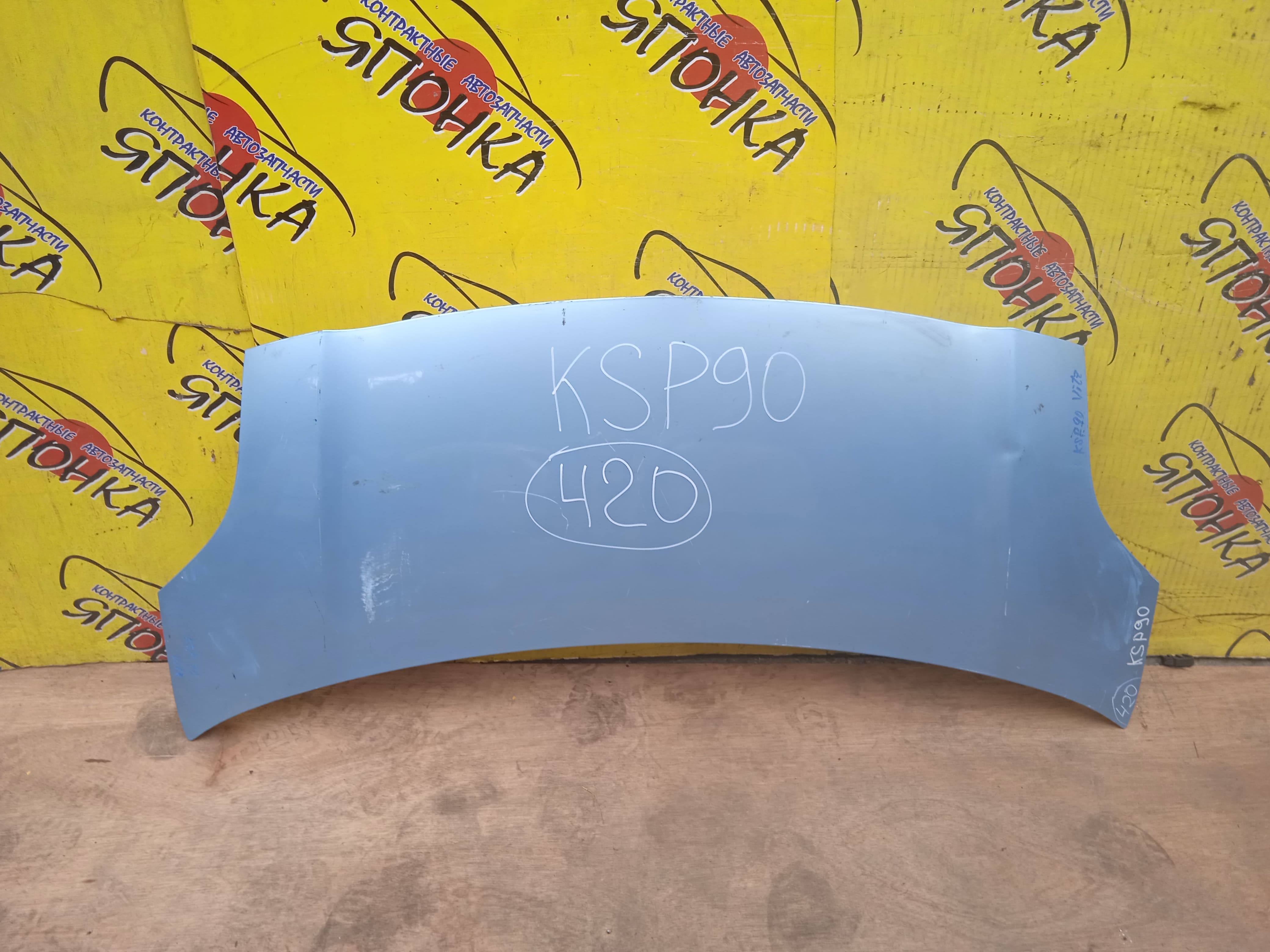 КАПОТ/TOY/VITZ/YARIS/NCP95/NCP91/SCP90/NCP90/NLP90/NSP90/ZSP90/KSP90/5330152230/5330152240