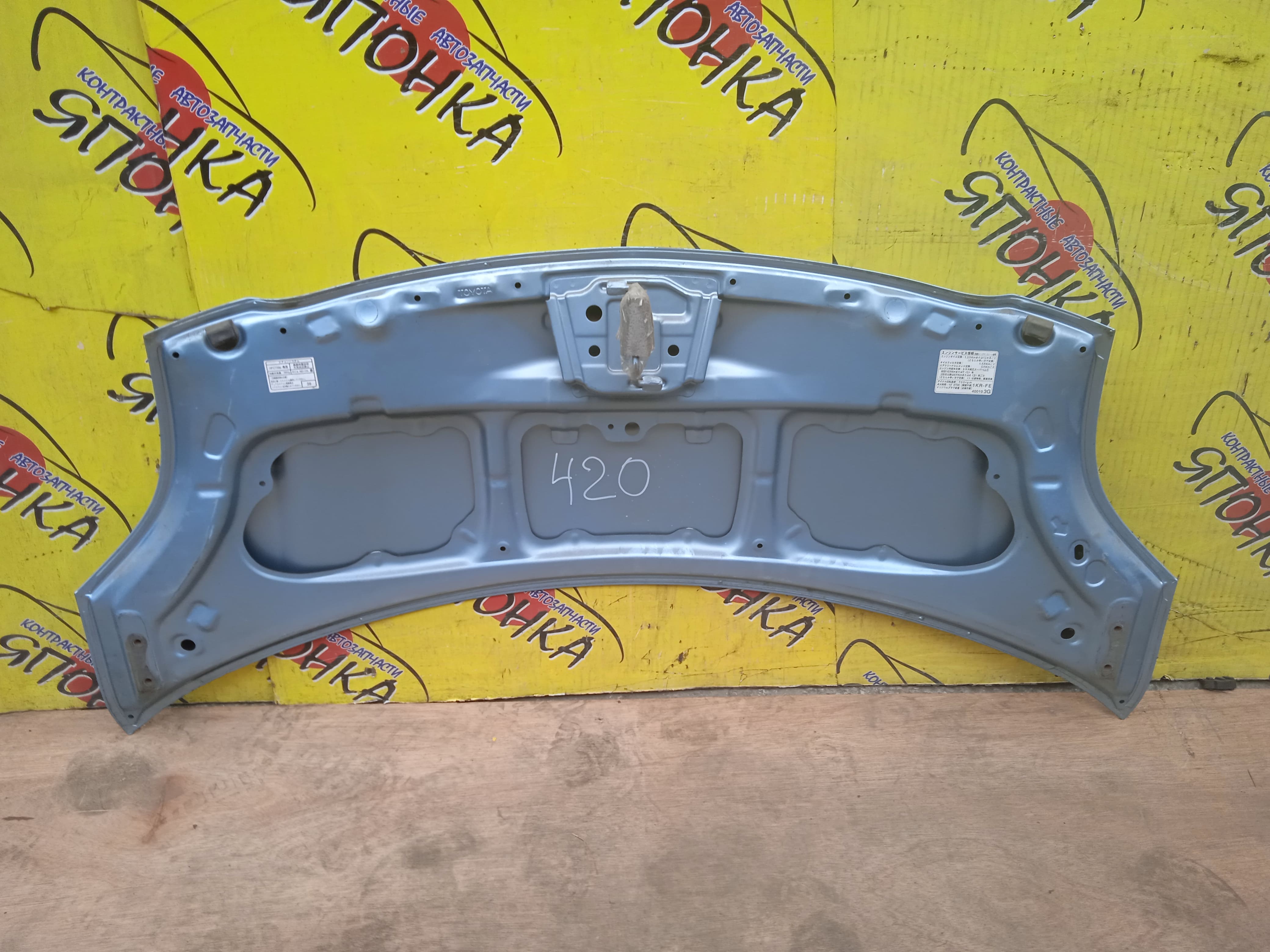 КАПОТ/TOY/VITZ/YARIS/NCP95/NCP91/SCP90/NCP90/NLP90/NSP90/ZSP90/KSP90/5330152230/5330152240