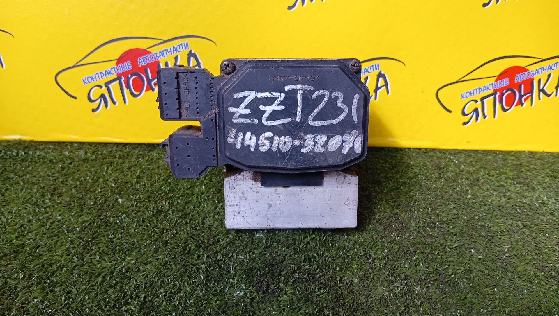 БЛОК ABS/TOY/VISTA/ESTIMA/CELICA/SV50/SV55/ACR30/ACR40/MCR30/MCR40/ZZT230/ZZT231/ZZV50/AZV50/4451032070