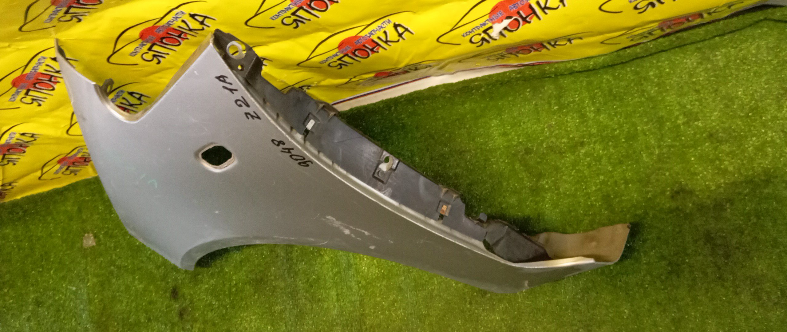 КРЫЛО/MMC/COLT/COLT PLUS/Z21A/Z21W/Z22A/Z22W/Z23A/Z23W/Z24A/Z24W/Z25A/Z26A/Z27A/Z27W/Z28A/F/L