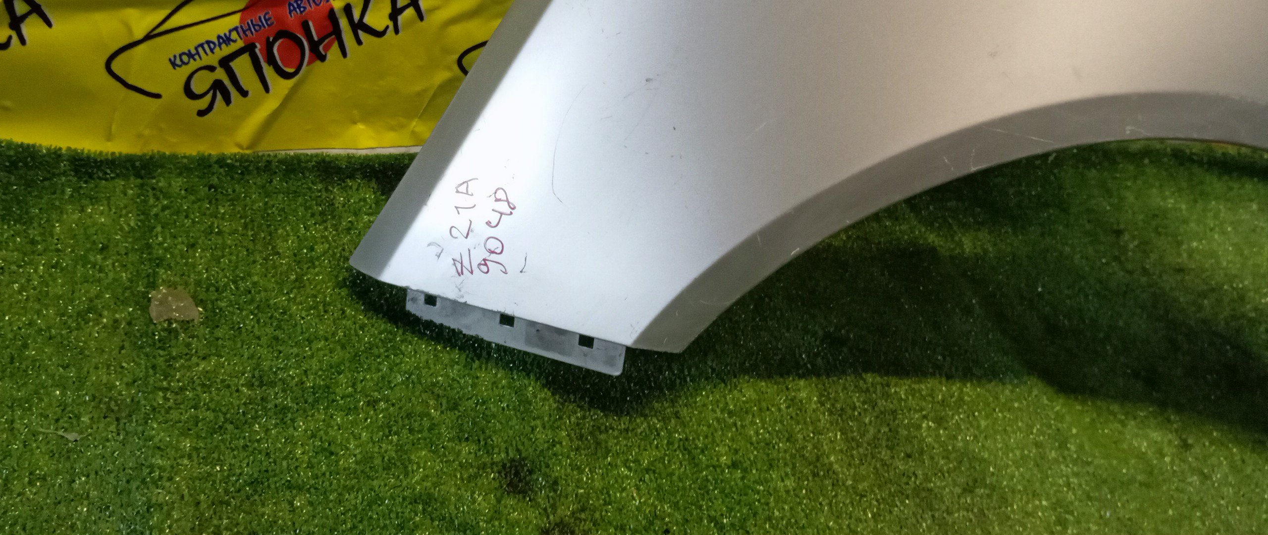 КРЫЛО/MMC/COLT/COLT PLUS/Z21A/Z21W/Z22A/Z22W/Z23A/Z23W/Z24A/Z24W/Z25A/Z26A/Z27A/Z27W/Z28A/F/L