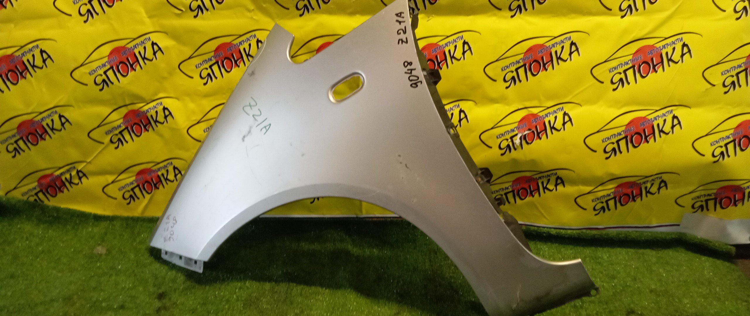 КРЫЛО/MMC/COLT/COLT PLUS/Z21A/Z21W/Z22A/Z22W/Z23A/Z23W/Z24A/Z24W/Z25A/Z26A/Z27A/Z27W/Z28A/F/L