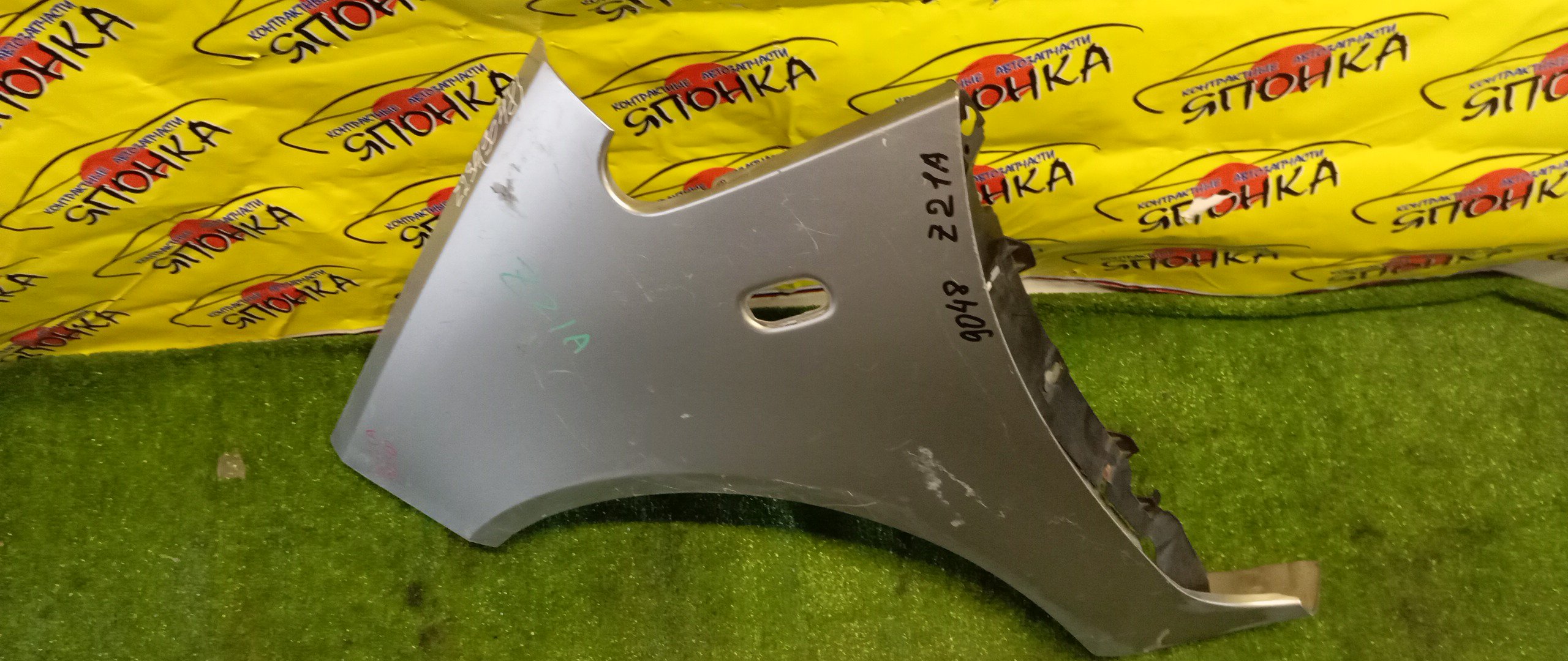 КРЫЛО/MMC/COLT/COLT PLUS/Z21A/Z21W/Z22A/Z22W/Z23A/Z23W/Z24A/Z24W/Z25A/Z26A/Z27A/Z27W/Z28A/F/L