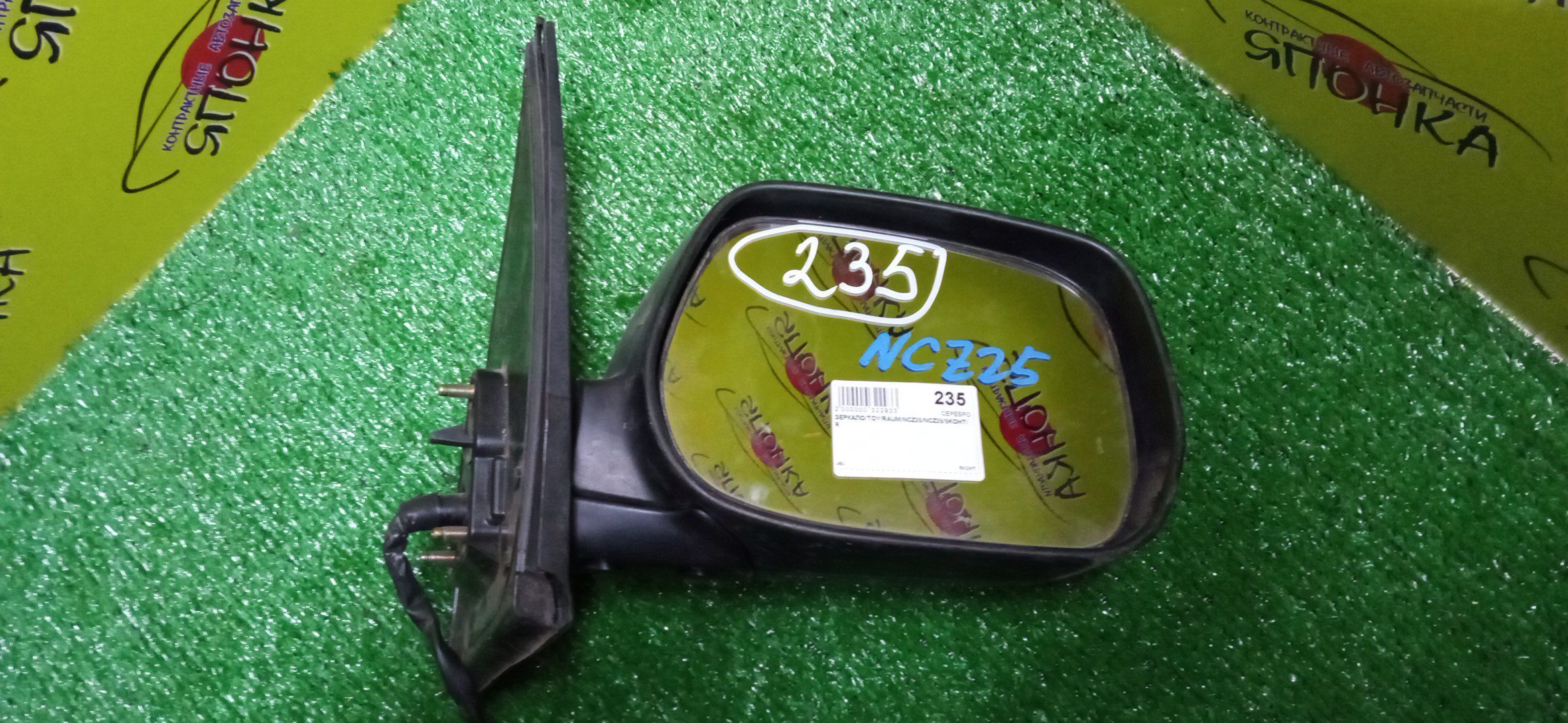 ЗЕРКАЛО/TOY/RAUM/NCZ20/NCZ25/5KOHT/R