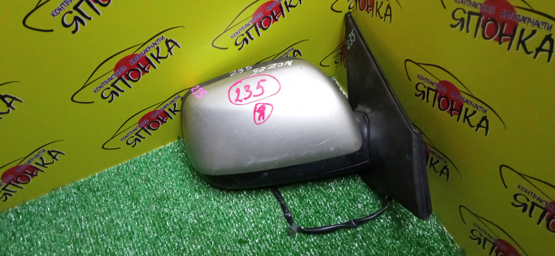 ЗЕРКАЛО/TOY/RAUM/NCZ20/NCZ25/5KOHT/R