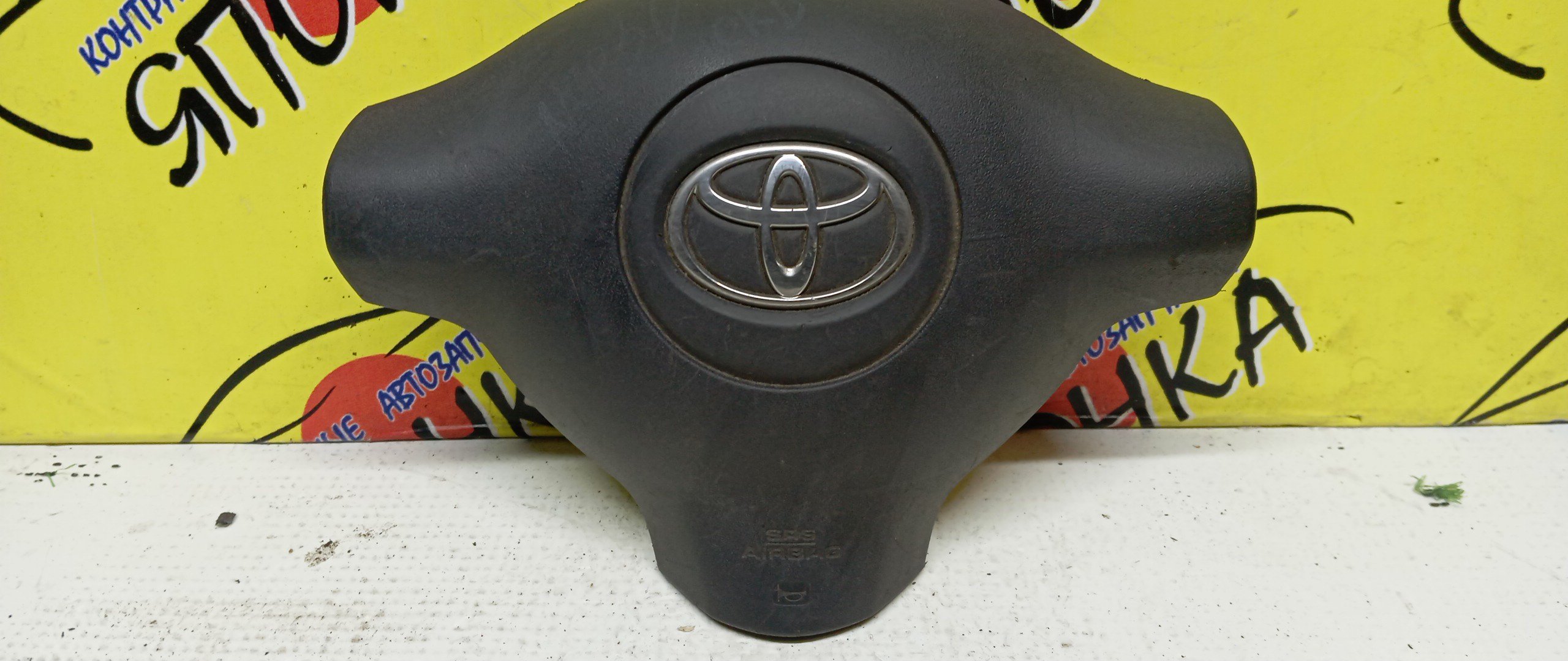 AIRBAG ВОДИТЕЛЬСКИЙ/TOY/FUNCARGO/PLATZ/VITZ/ECHO/YARIS/BB/NCP20/NCP21/NCP25/NCP50/NCP12/NCP55/NCP58/NCP51/SCP10/NCP10/NCP16/NCP30/NCP31/3 ЛУЧА/2 МОДЕЛЬ/4513052220B0/4513052201B0/4513052240B0/4513052280E0