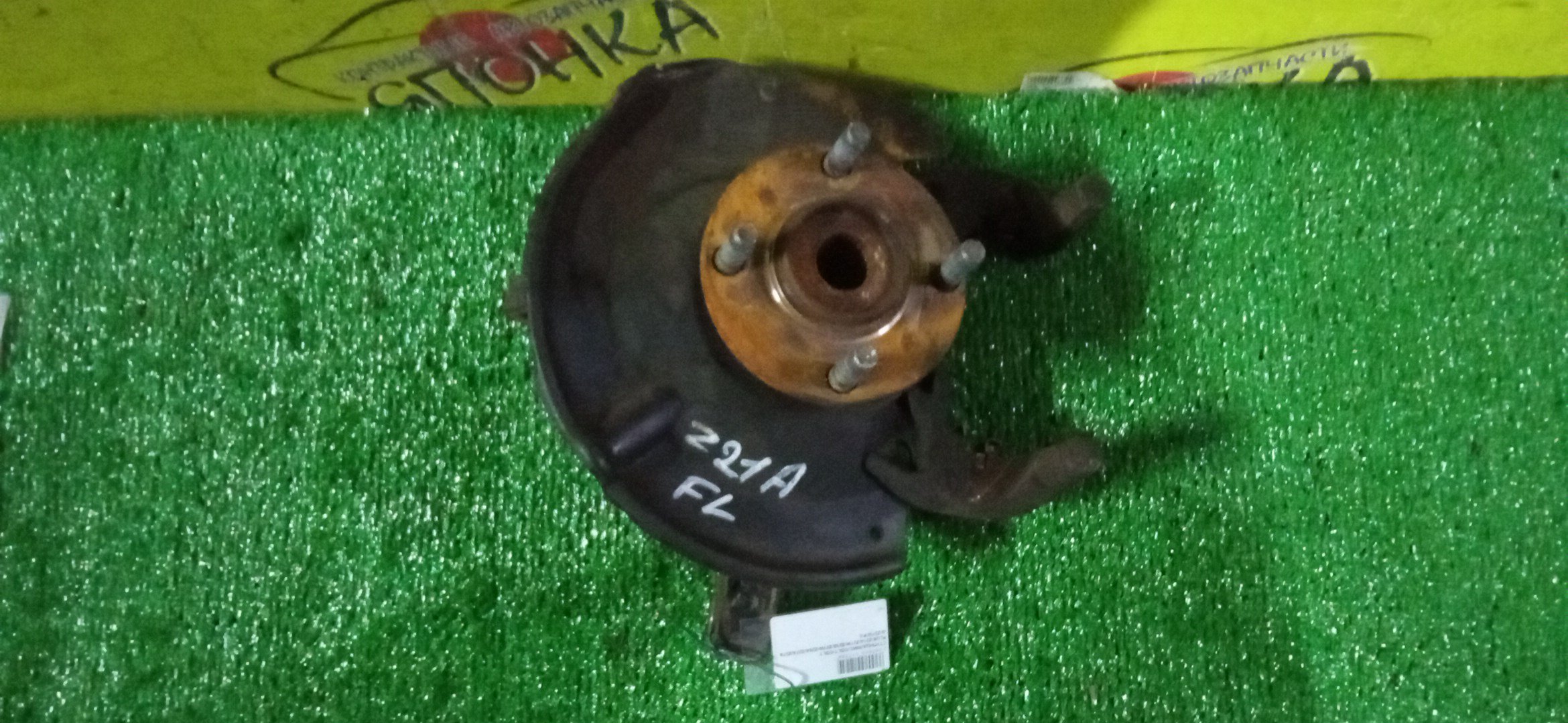 СТУПИЦА/MMC/COLT/COLT PLUS/Z21A/Z21W/Z23A/Z23W/Z25A/Z27A/Z27AG/Z27W/F/L