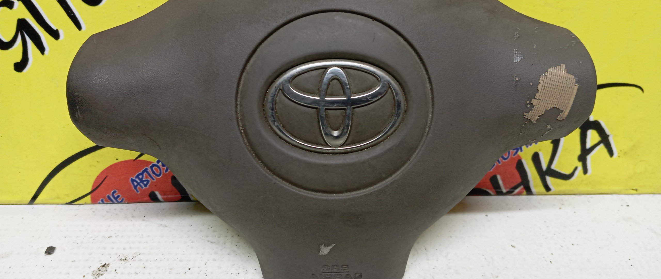 AIRBAG ВОДИТЕЛЬСКИЙ/TOY/FUNCARGO/PLATZ/VITZ/ECHO/YARIS/BB/NCP20/NCP21/NCP25/NCP50/NCP12/NCP55/NCP58/NCP51/SCP10/NCP10/NCP16/NCP30/NCP31/3 ЛУЧА/2 МОДЕЛЬ/4513052220B0/4513052201B0/4513052240B0/4513052280E0