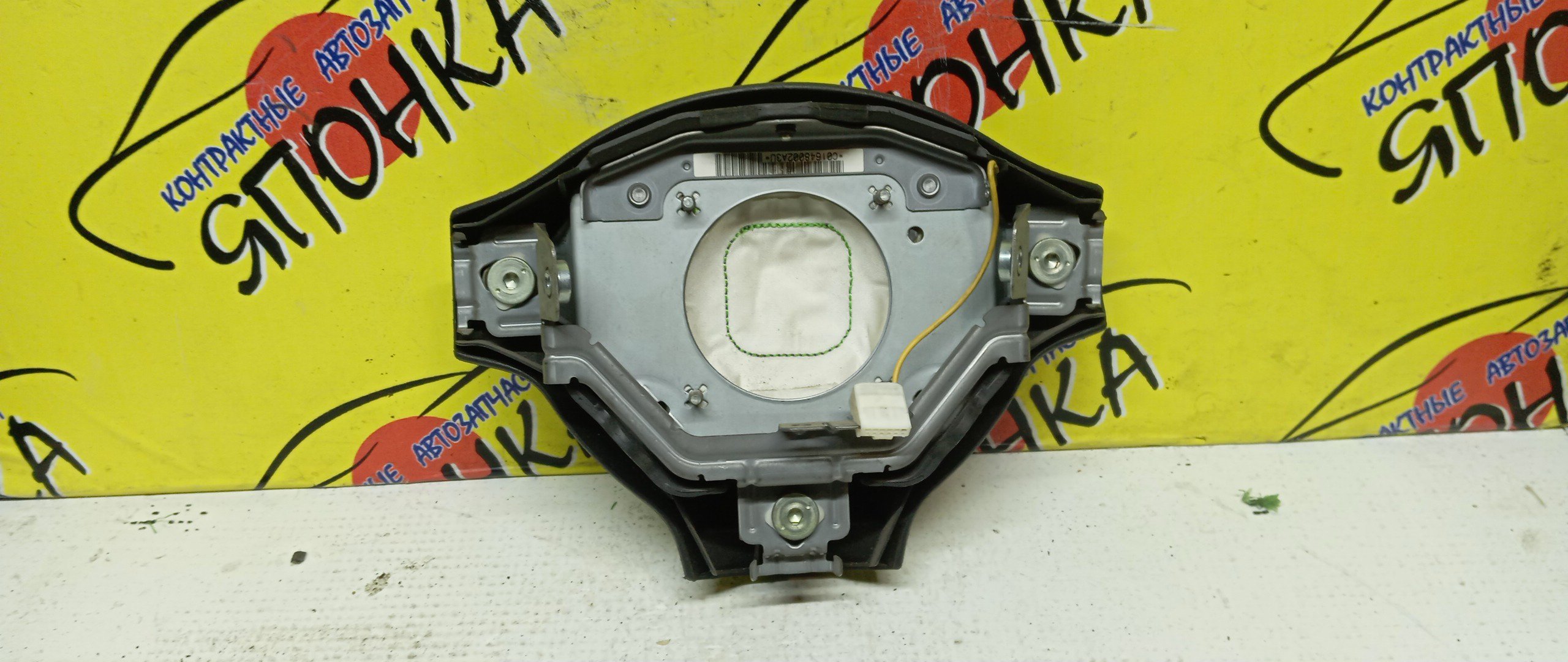 AIRBAG ВОДИТЕЛЬСКИЙ/TOY/FUNCARGO/PLATZ/VITZ/ECHO/YARIS/BB/NCP20/NCP21/NCP25/NCP50/NCP12/NCP55/NCP58/NCP51/SCP10/NCP10/NCP16/NCP30/NCP31/3 ЛУЧА/2 МОДЕЛЬ/4513052220B0/4513052201B0/4513052240B0/4513052280E0