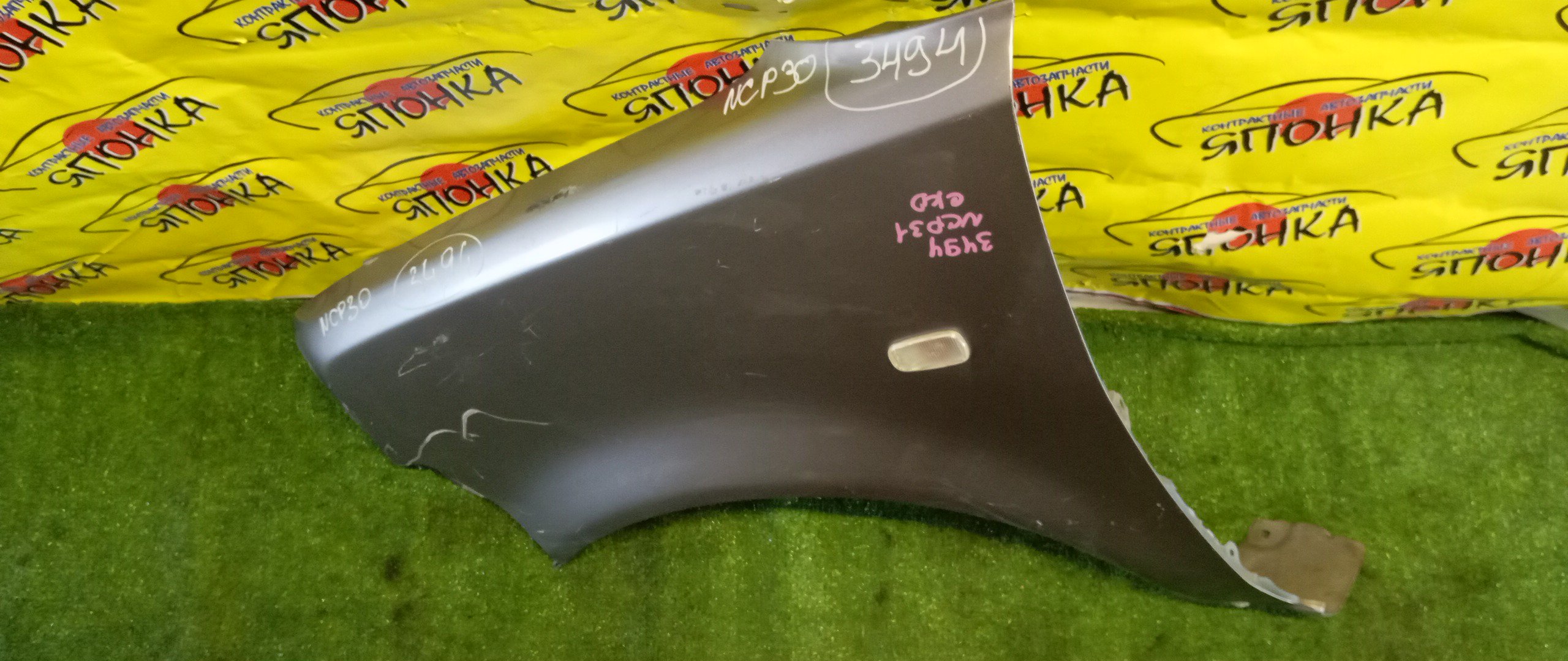 КРЫЛО/TOY/BB/NCP30/NCP31/NCP34/NCP35/F/L