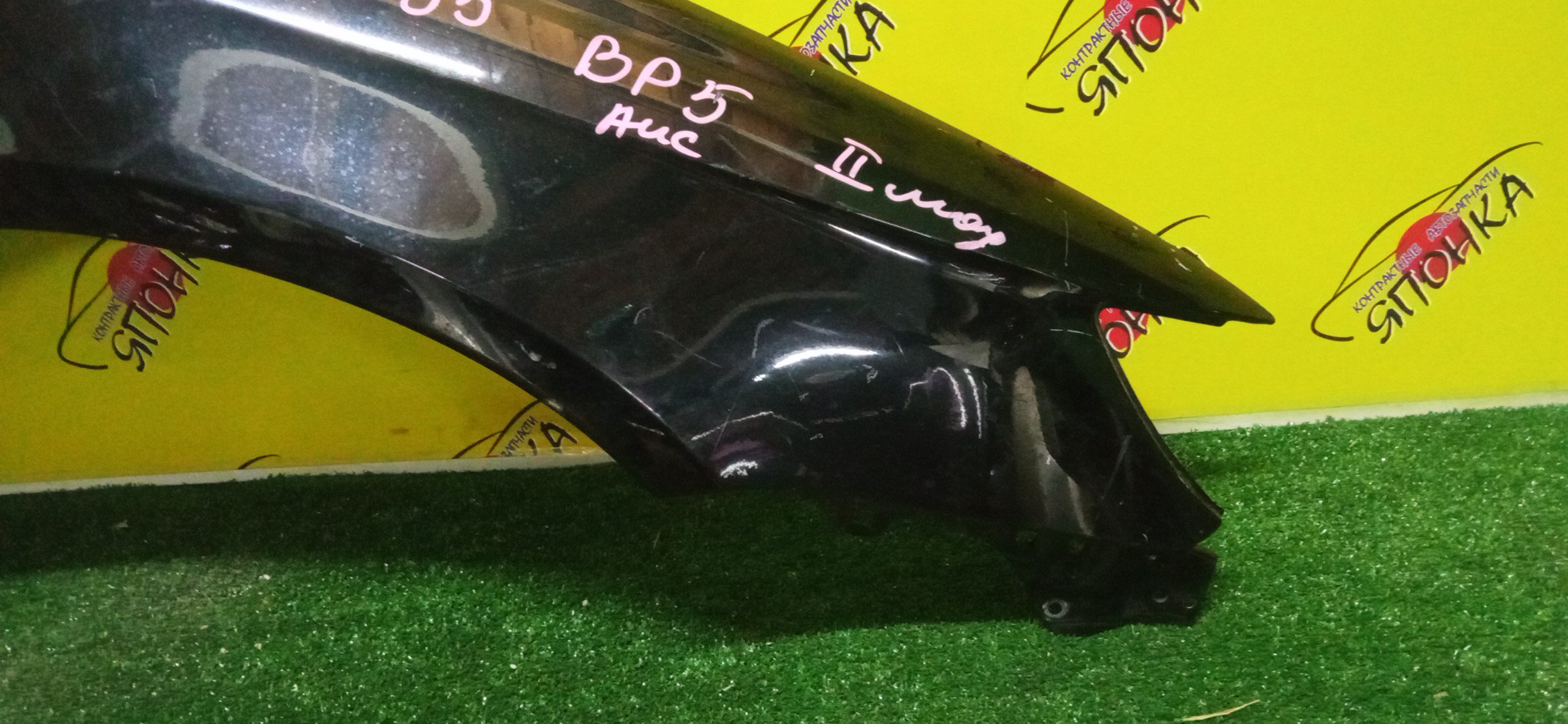 КРЫЛО/SUB/LEGACY/BL5/BLE/BP5/BP9/BPE/F/R/2 МОДЕЛЬ/57110AG0809P