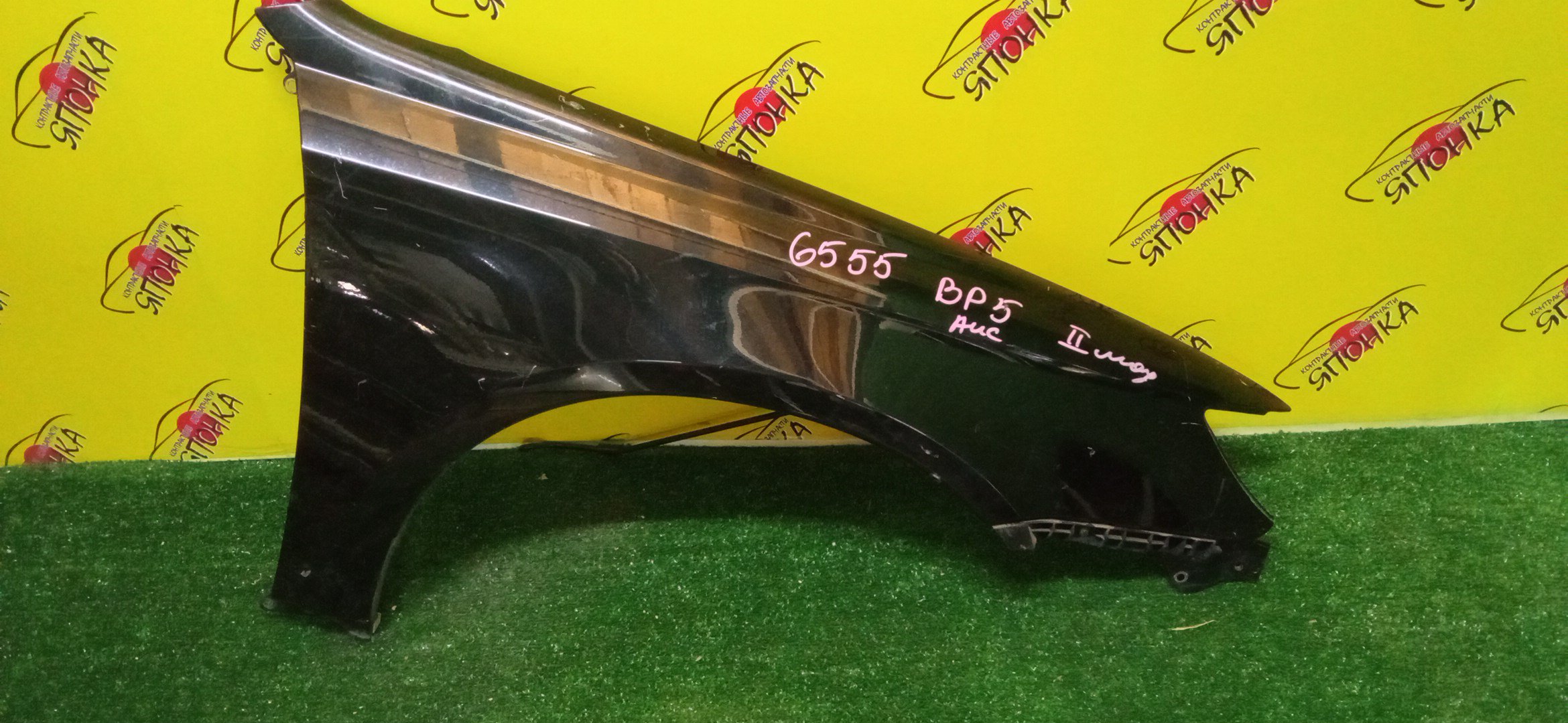 КРЫЛО/SUB/LEGACY/BL5/BLE/BP5/BP9/BPE/F/R/2 МОДЕЛЬ/57110AG0809P