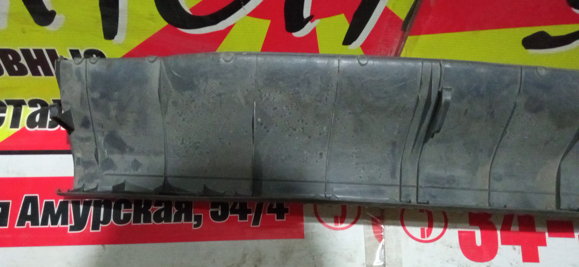 НАКЛАДКА ЗАМКА БАГАЖНИКА/TOY/RAUM/EXZ10/EXZ15