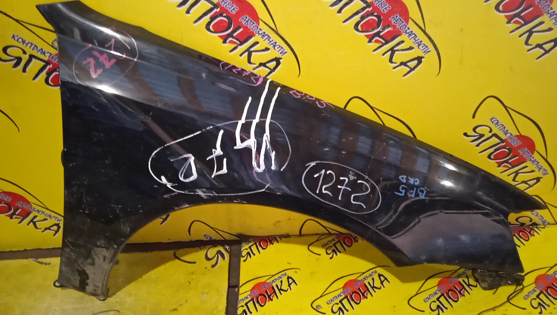 КРЫЛО/SUB/LEGACY/BL5/BLE/BP5/BP9/BPE/F/R/2 МОДЕЛЬ/57110AG0809P