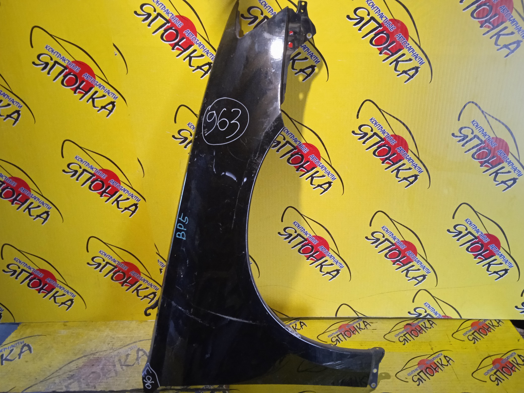 КРЫЛО/SUB/LEGACY/BL5/BLE/BP5/BP9/BPE/F/R/2 МОДЕЛЬ/57110AG0809P