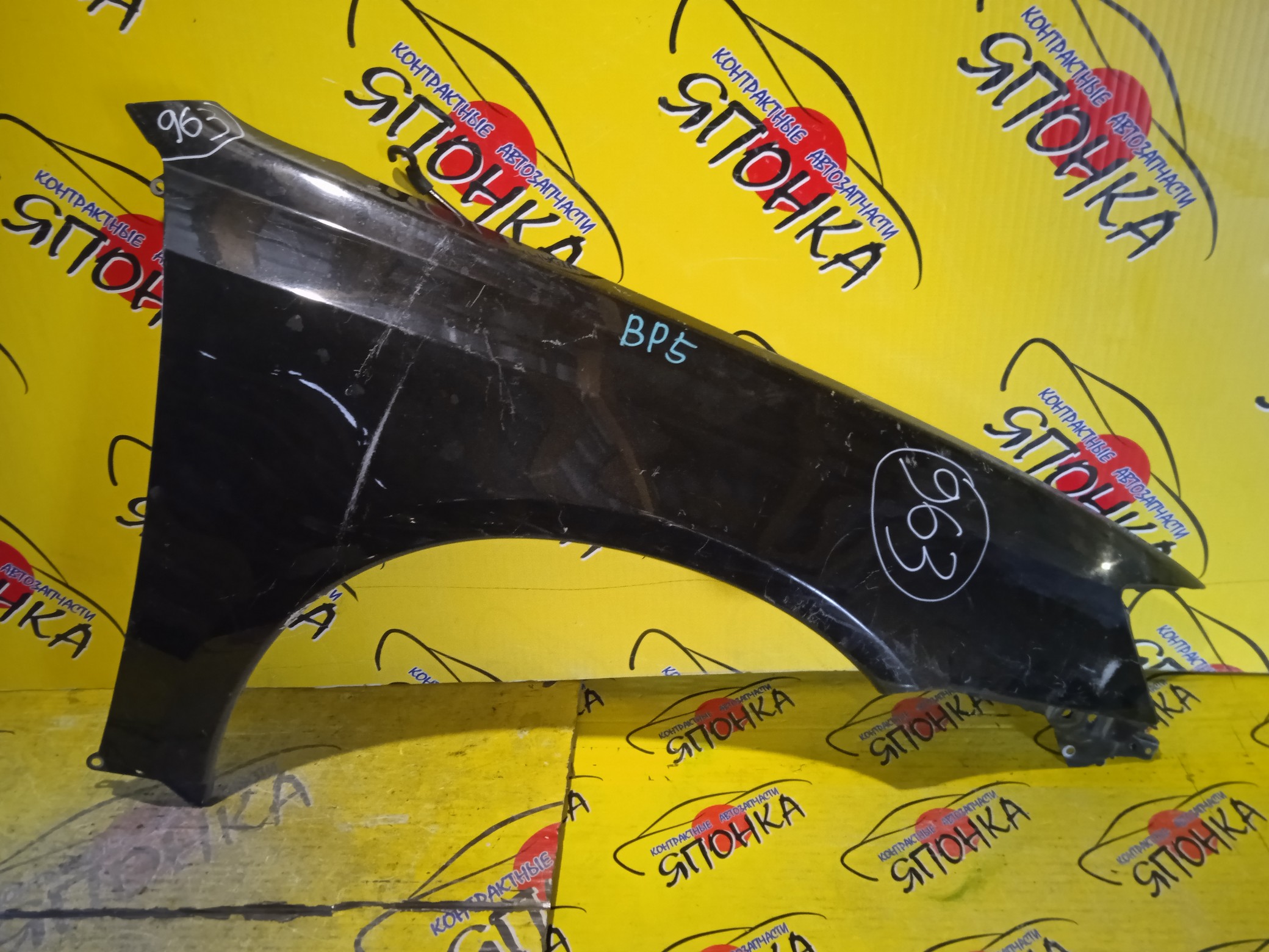 КРЫЛО/SUB/LEGACY/BL5/BLE/BP5/BP9/BPE/F/R/2 МОДЕЛЬ/57110AG0809P