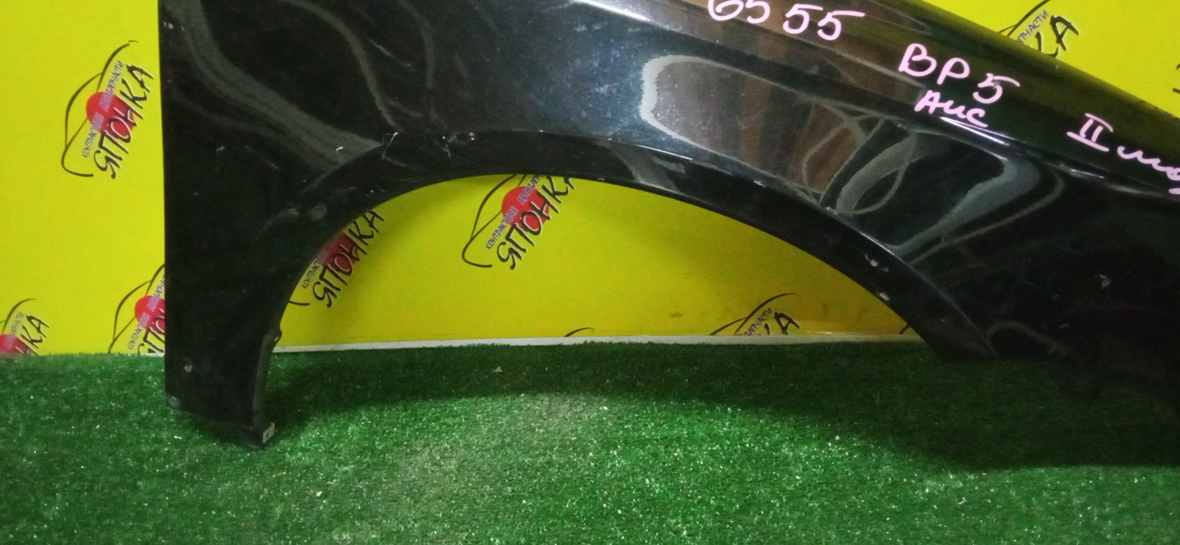 КРЫЛО/SUB/LEGACY/BL5/BLE/BP5/BP9/BPE/F/R/2 МОДЕЛЬ/57110AG0809P