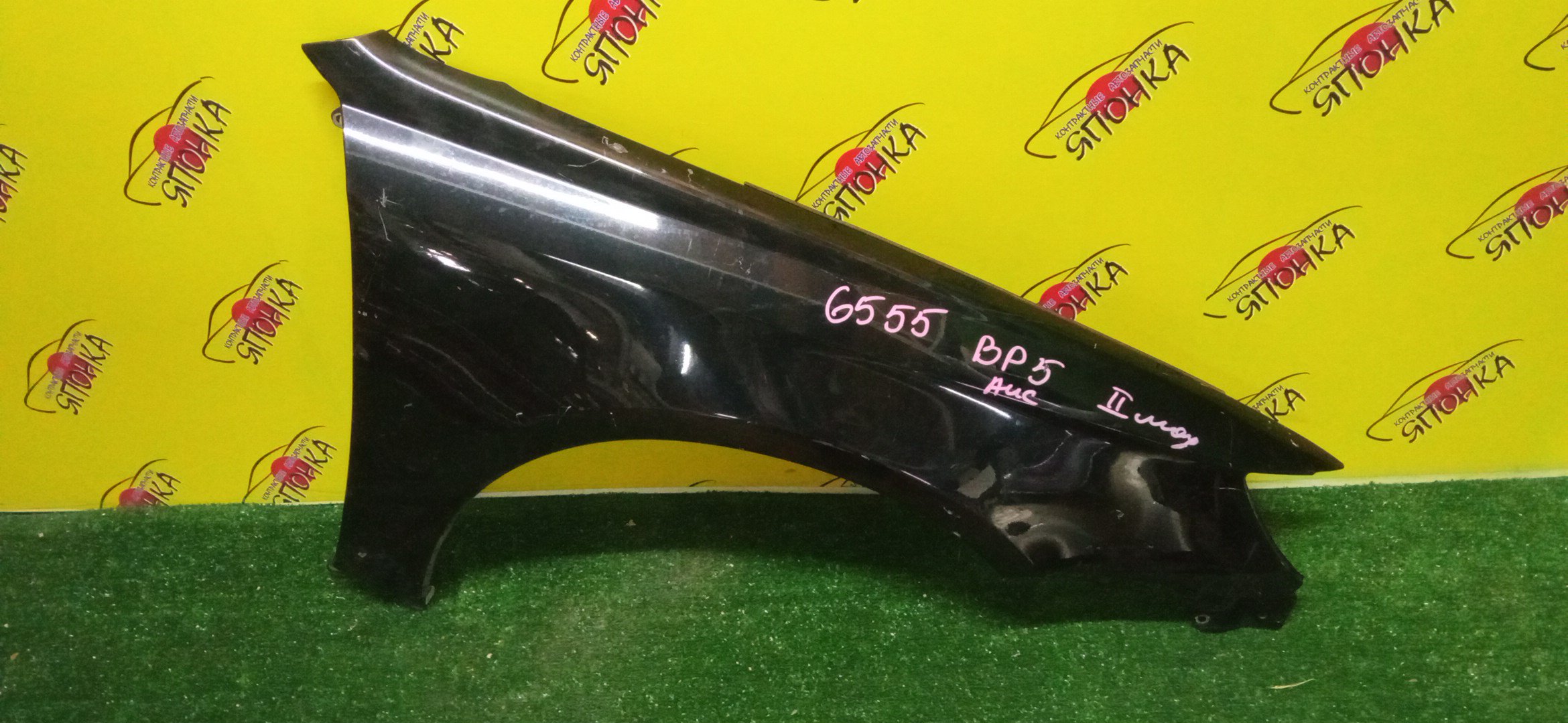 КРЫЛО/SUB/LEGACY/BL5/BLE/BP5/BP9/BPE/F/R/2 МОДЕЛЬ/57110AG0809P