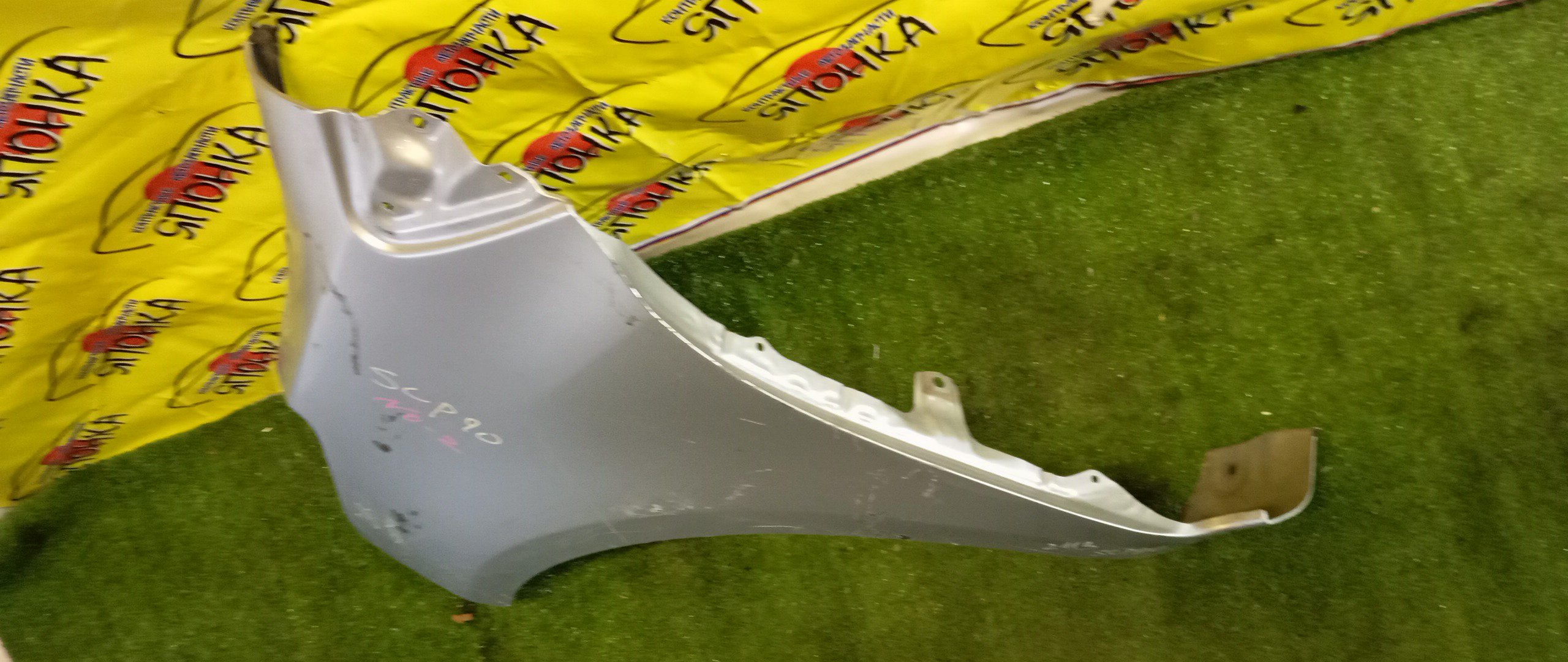 КРЫЛО/TOY/VITZ/YARIS/KSP90/KSP90L/NCP90L/NCP91/NCP91L/NCP95/NLP90L/SCP90/SCP90L/F/L