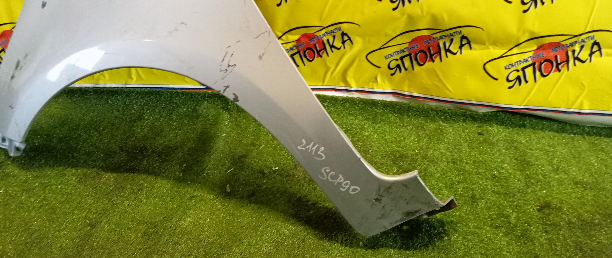 КРЫЛО/TOY/VITZ/YARIS/KSP90/KSP90L/NCP90L/NCP91/NCP91L/NCP95/NLP90L/SCP90/SCP90L/F/L