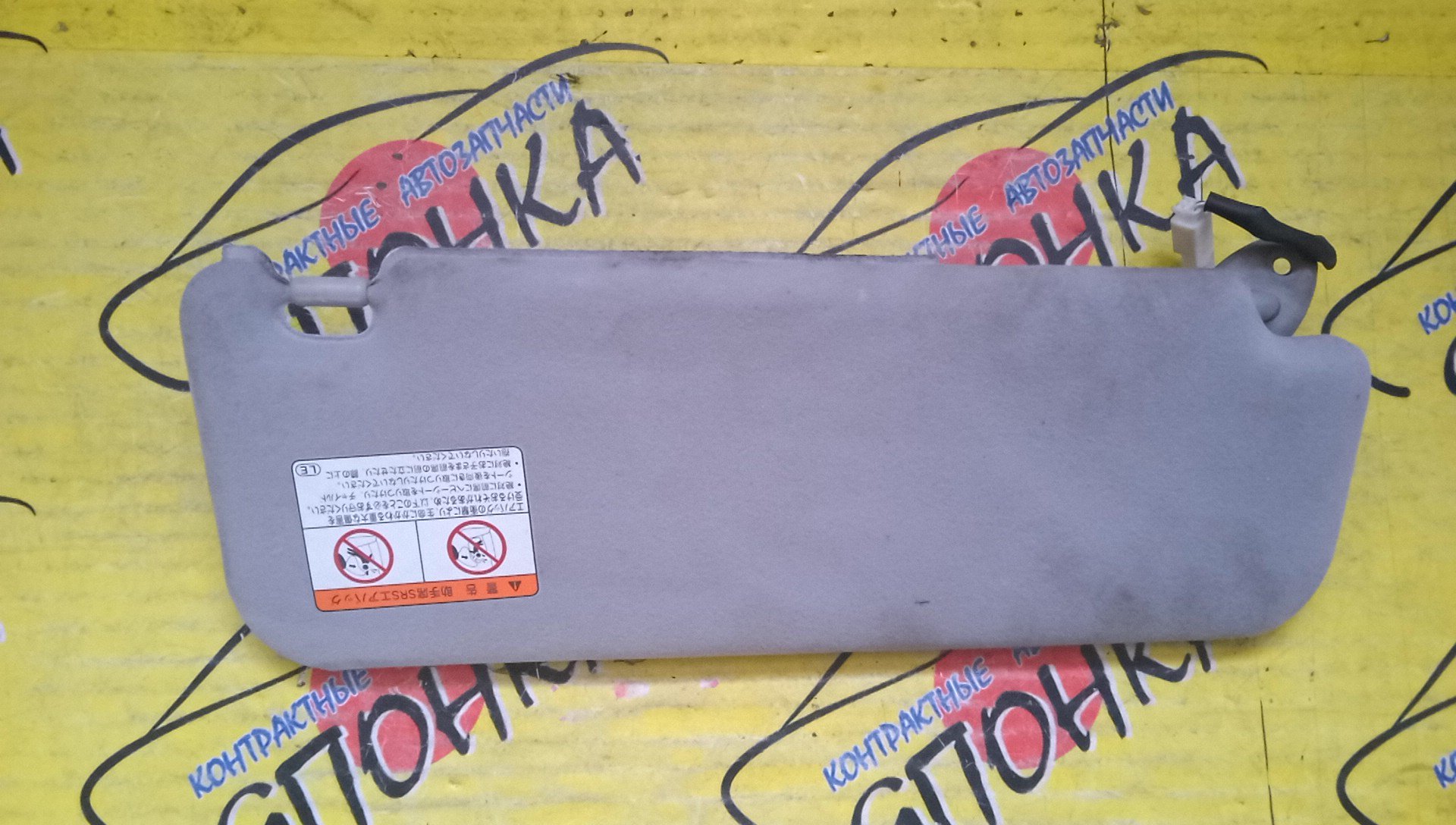 КОЗЫРЕК СОЛНЦЕЗАЩИТНЫЙ/TOY/PRIUS/NHW20/L/7432047070