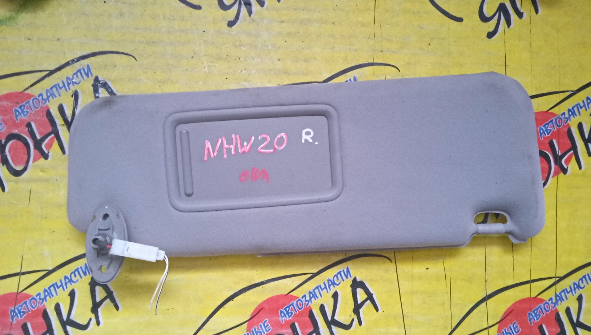 КОЗЫРЕК СОЛНЦЕЗАЩИТНЫЙ/TOY/PRIUS/NHW20/R/7431047080