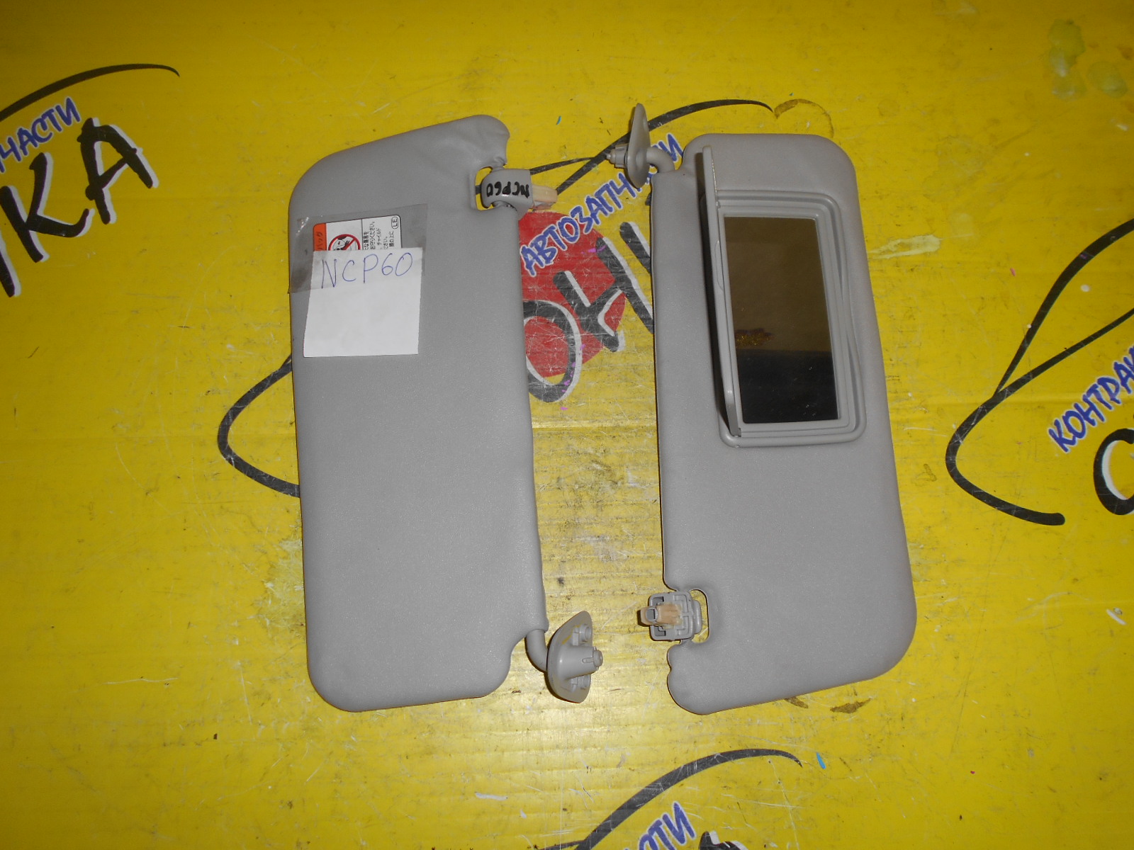 КОЗЫРЕК СОЛНЦЕЗАЩИТНЫЙ/TOY/IST/NCP60/NCP61/NCP65/L/7432052400