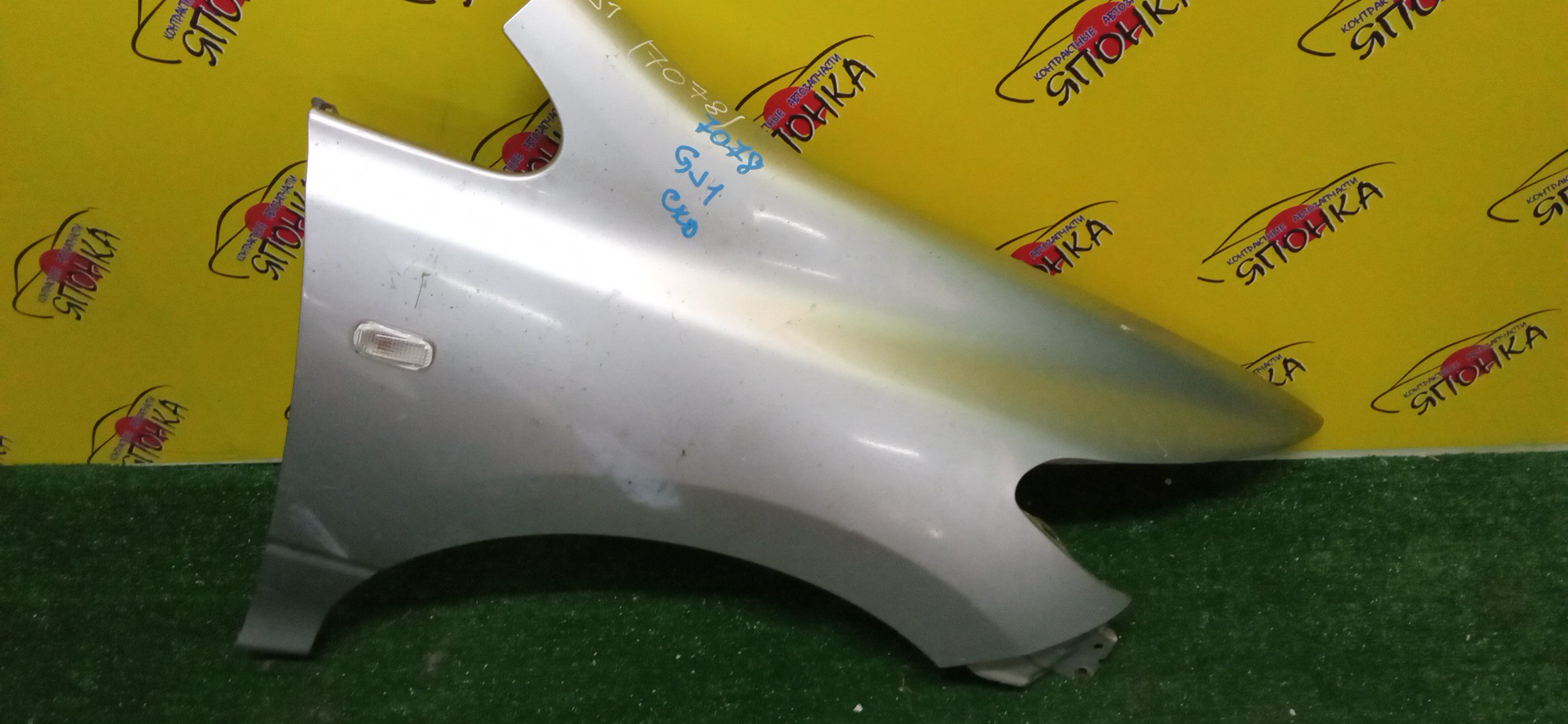 КРЫЛО/HON/AIRWAVE/PARTNER/GJ1/GJ2/GJ3/GJ4/F/R