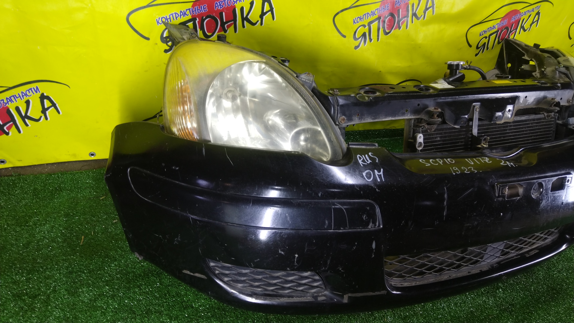 NOSECUT/TOY/VITZ/YARIS/NCP10/NCP13/NCP15/SCP10/SCP13/2 МОДЕЛЬ/5321052010/5213152030/5213152070/520210D010