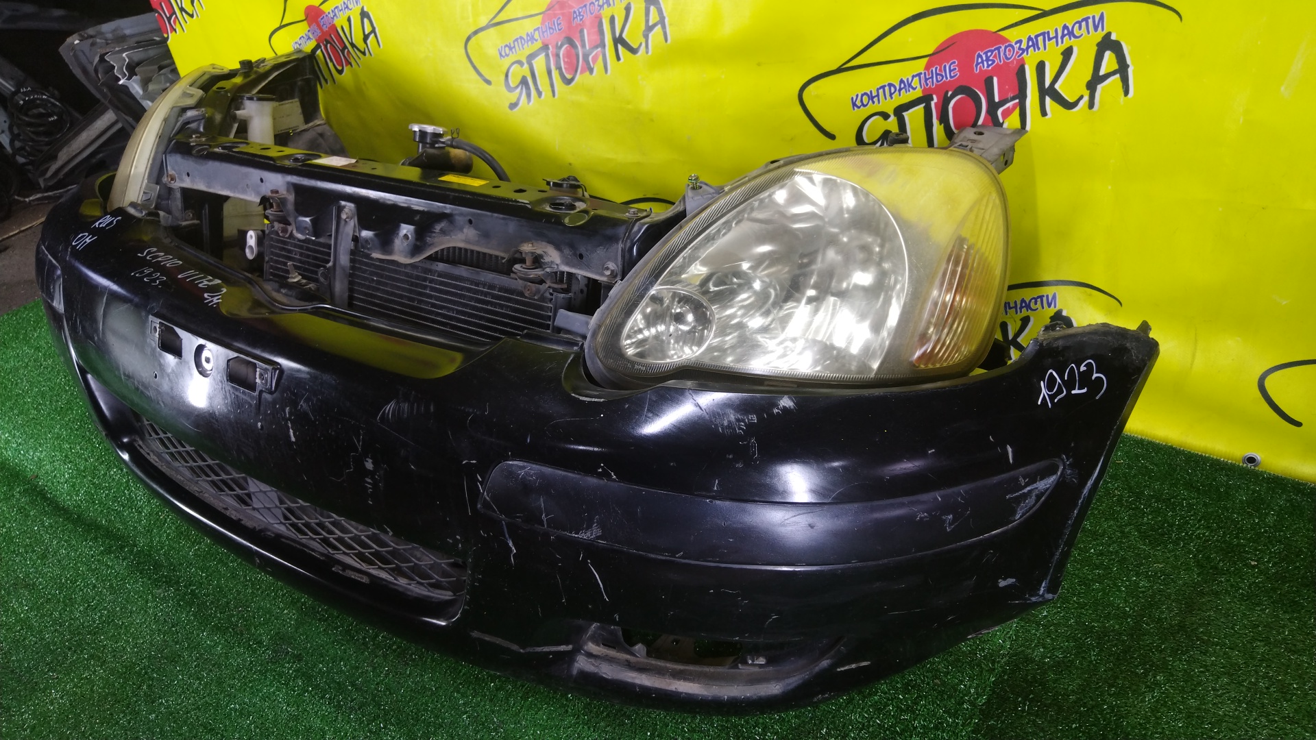 NOSECUT/TOY/VITZ/YARIS/NCP10/NCP13/NCP15/SCP10/SCP13/2 МОДЕЛЬ/5321052010/5213152030/5213152070/520210D010