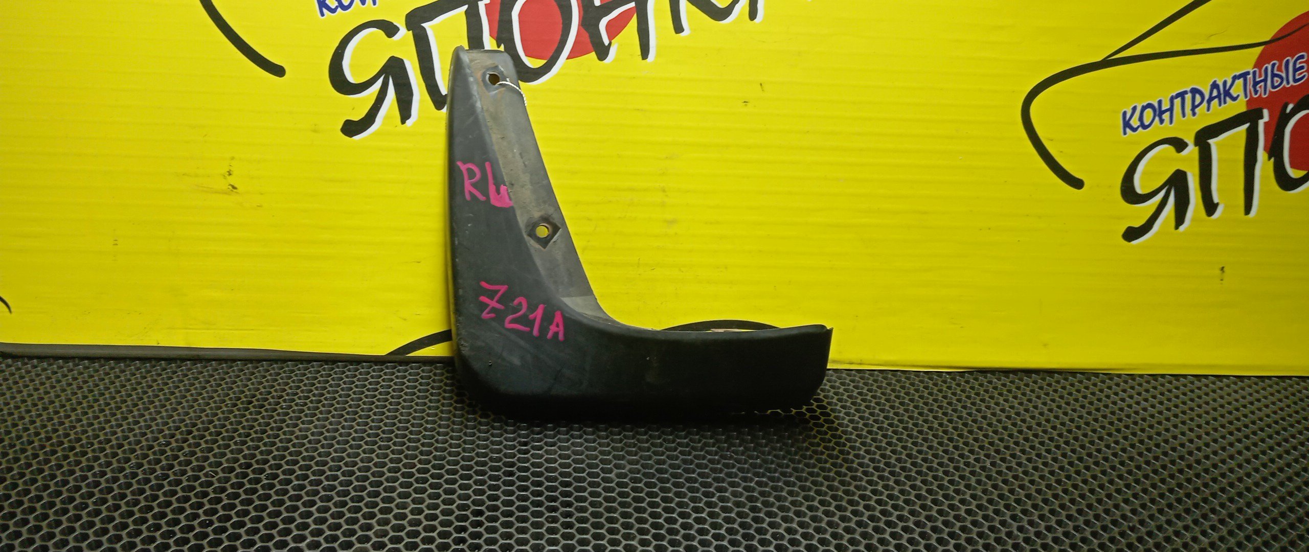 БРЫЗГОВИК/MMC/COLT/Z21A/Z22A/Z23A/Z25A/Z26A/Z27A/Z28A/B/L
