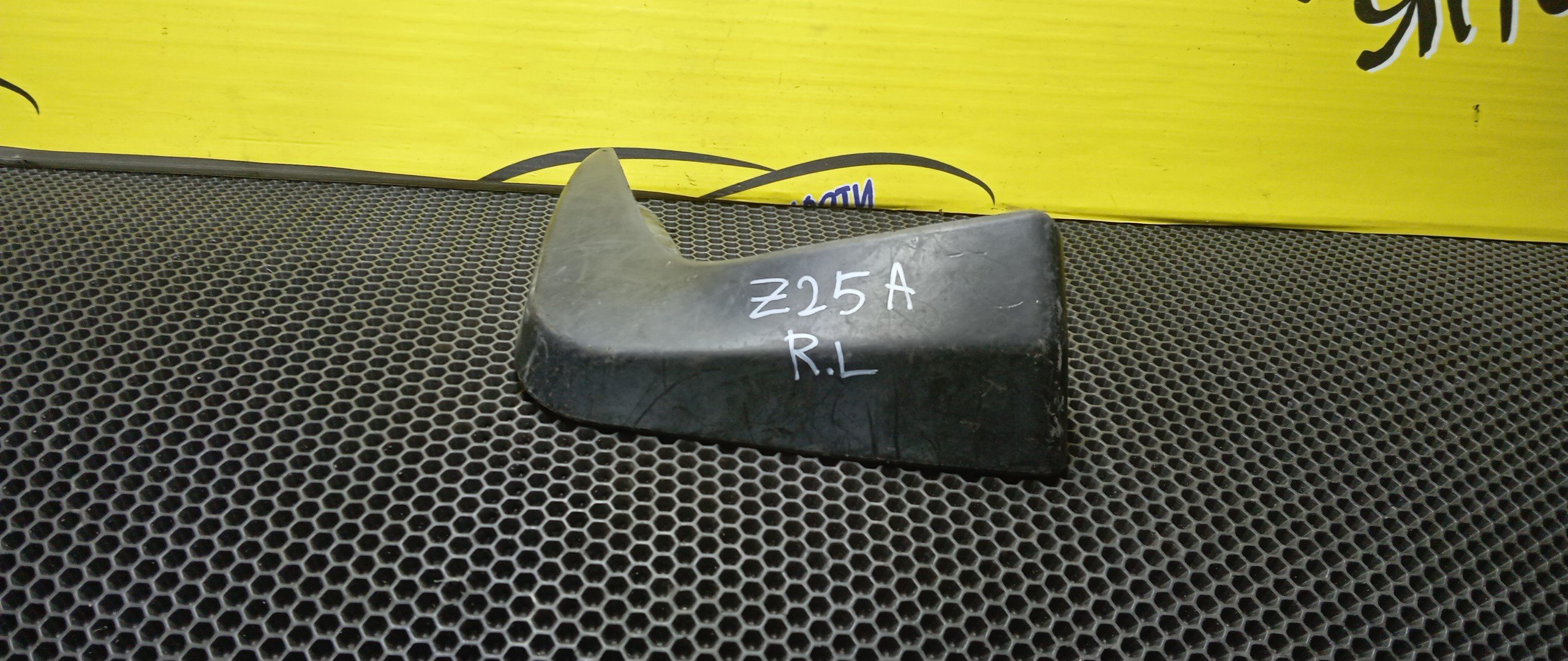 БРЫЗГОВИК/MMC/COLT/Z21A/Z22A/Z23A/Z25A/Z26A/Z27A/Z28A/B/L