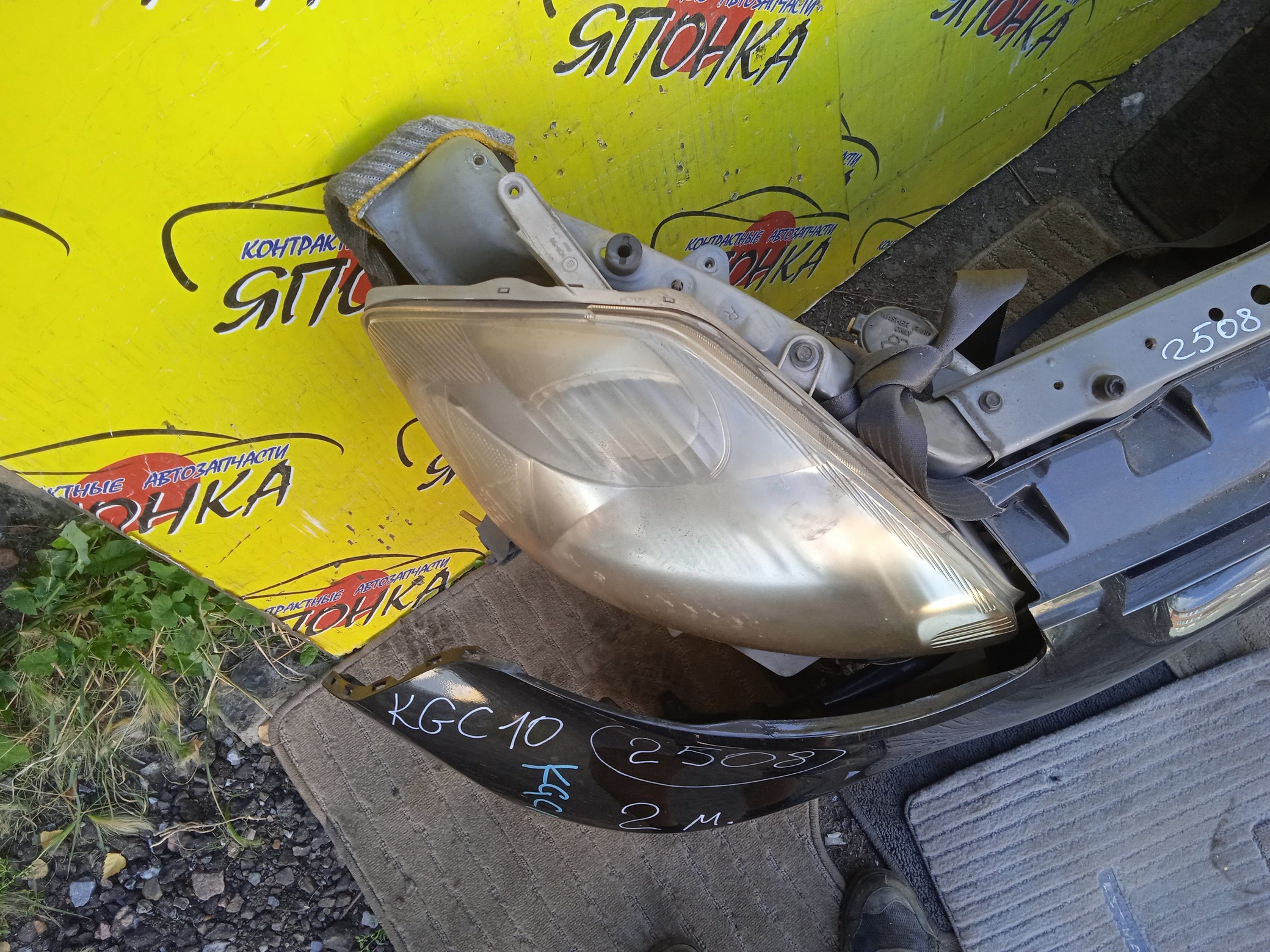 NOSECUT/TOY/PASSO/BOON/KGC10/KGC15/M300S/M301S/M310S/M312S/QNC10/2 МОДЕЛЬ/53216B1010/53216B1050/52021B1010/52021B1070