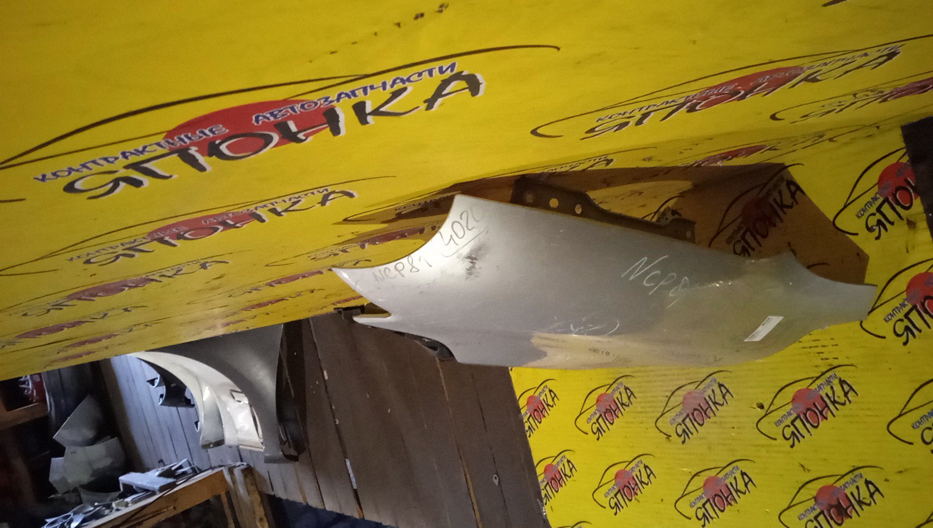 КРЫЛО/TOY/SIENTA/NCP81G/NCP85G/F/L