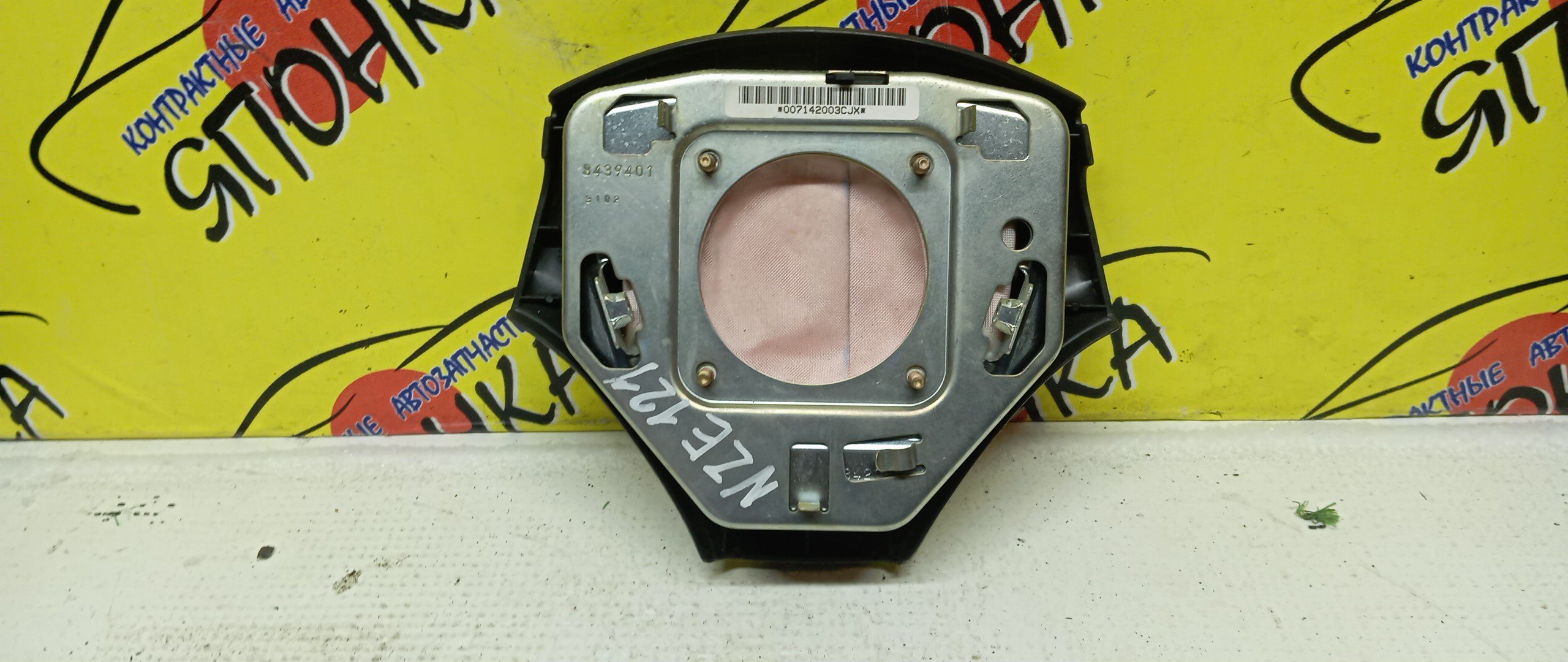 AIRBAG ВОДИТЕЛЬСКИЙ/TOY/COROLLA/ALLION/PREMIO/SPACIO/AZT240/NZT240/ZZT240/ZZT245/CDE120/NZE121/NZE124/ZZE120/ZZE120L/ZZE121/ZZE121L/ZZE122/ZZE124/3 ЛУЧА