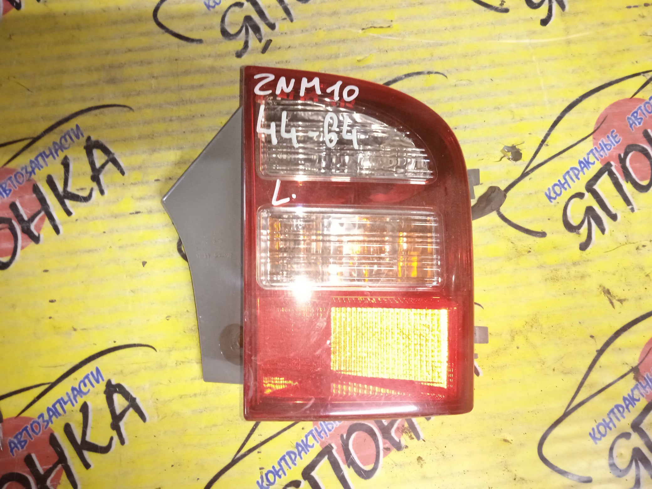 ФОНАРЬ/TOY/ISIS/ANM10G/ANM15G/ANM10W/ANM15W/ZNM10G/ZGM11G/ZGM11W/ZGM15W/ZGM15G/ZGM10G/4464/L