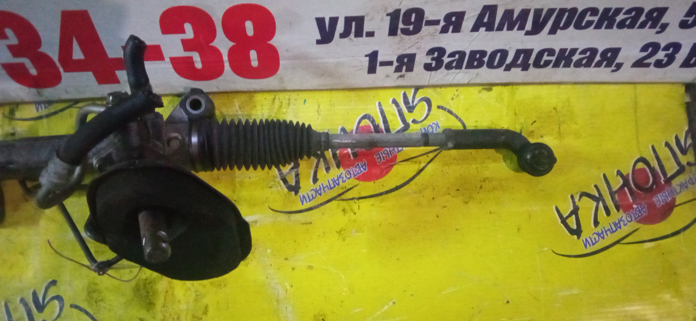 РЕЙКА РУЛЕВАЯ/MAZ/AXELA/BL3FW/BL5FP/BL5FW/BLEAP/BLEAW/BLEFP/BLEFW/BLFFP/BLFFW/BL6FJ