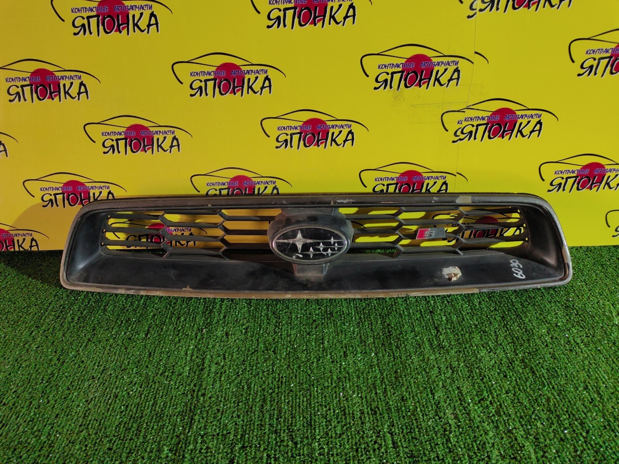 РЕШЕТКА РАДИАТОРА/SUB/LEGACY/LEGACY WAGON/BE5/BH5/BH9/2 МОДЕЛЬ