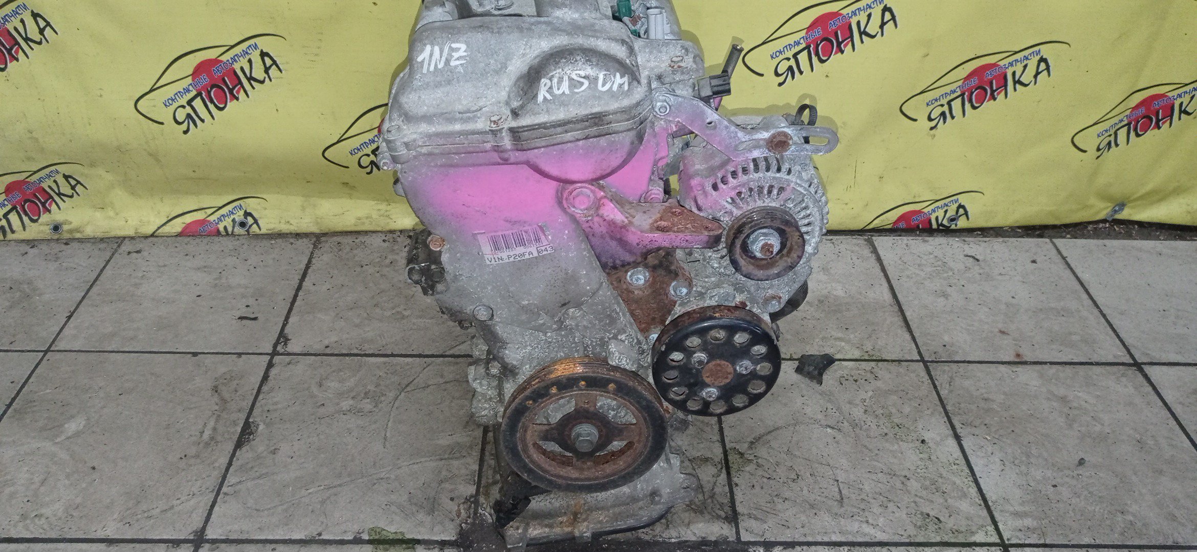 ДВС/TOY/1NZ-FE/ALLEX/ALLION/BB/COROLLA/FIELDER/RUNX/SPACIO/FUNCARGO/IST/PLATZ/PORTE/PREMIO/PROBOX/RAUM/SUCCEED/VITZ/WILL CYPHA/WILL VS/NCP12/NCP13/NCP21/NCP25/NCP31/NCP34/NCP35/NCP51V/NCP55V/NCP58G/NCP59G/NCP61/NCP65/NCP75/NCZ20/NCZ25/NNP10/NZE121/NZE121G/NZE121N/NZE124/NZE124G/NZE127/NZT240/МЕХ. ДРОССЕЛЬ/1900021631