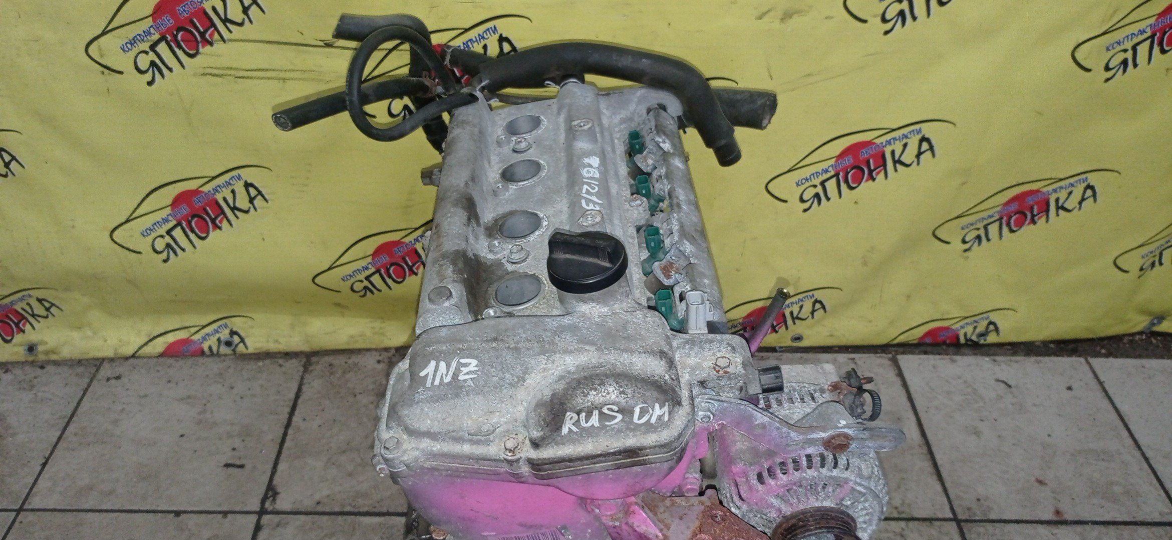 ДВС/TOY/1NZ-FE/ALLEX/ALLION/BB/COROLLA/FIELDER/RUNX/SPACIO/FUNCARGO/IST/PLATZ/PORTE/PREMIO/PROBOX/RAUM/SUCCEED/VITZ/WILL CYPHA/WILL VS/NCP12/NCP13/NCP21/NCP25/NCP31/NCP34/NCP35/NCP51V/NCP55V/NCP58G/NCP59G/NCP61/NCP65/NCP75/NCZ20/NCZ25/NNP10/NZE121/NZE121G/NZE121N/NZE124/NZE124G/NZE127/NZT240/МЕХ. ДРОССЕЛЬ/1900021631