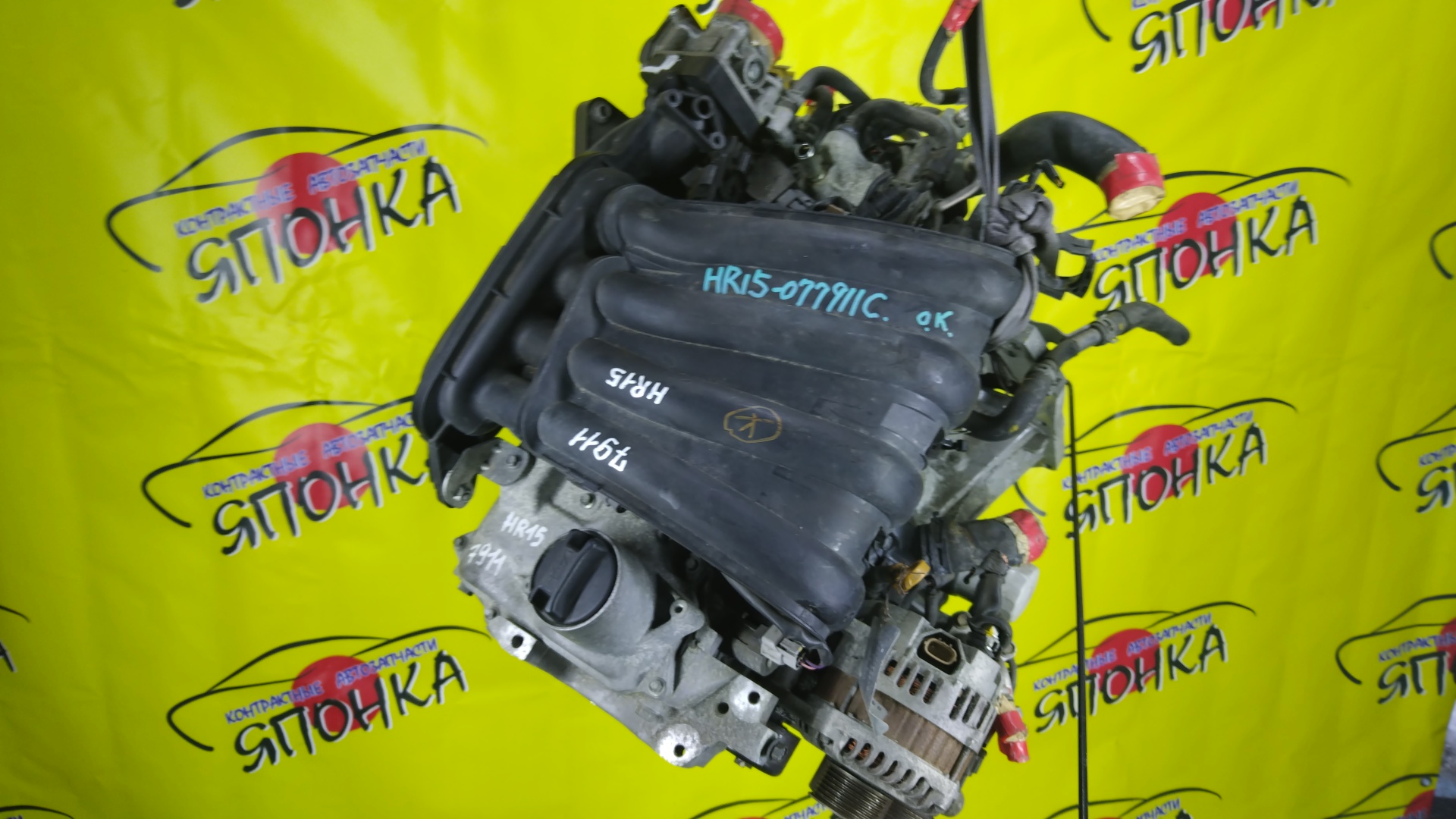 ДВС/NIS/HR15/MAZDA/AD/BLUEBIRD SYLPHY/CUBE/CUBE CUBIC/FAMILIA VAN/MARCH/NOTE/TIIDA/TIIDA LATIO/WINGROAD/BVY12/C11/E11/G11/SC11/VY12/Y12/YGZ11/YK12/YZ11/Z12/101021JY0F