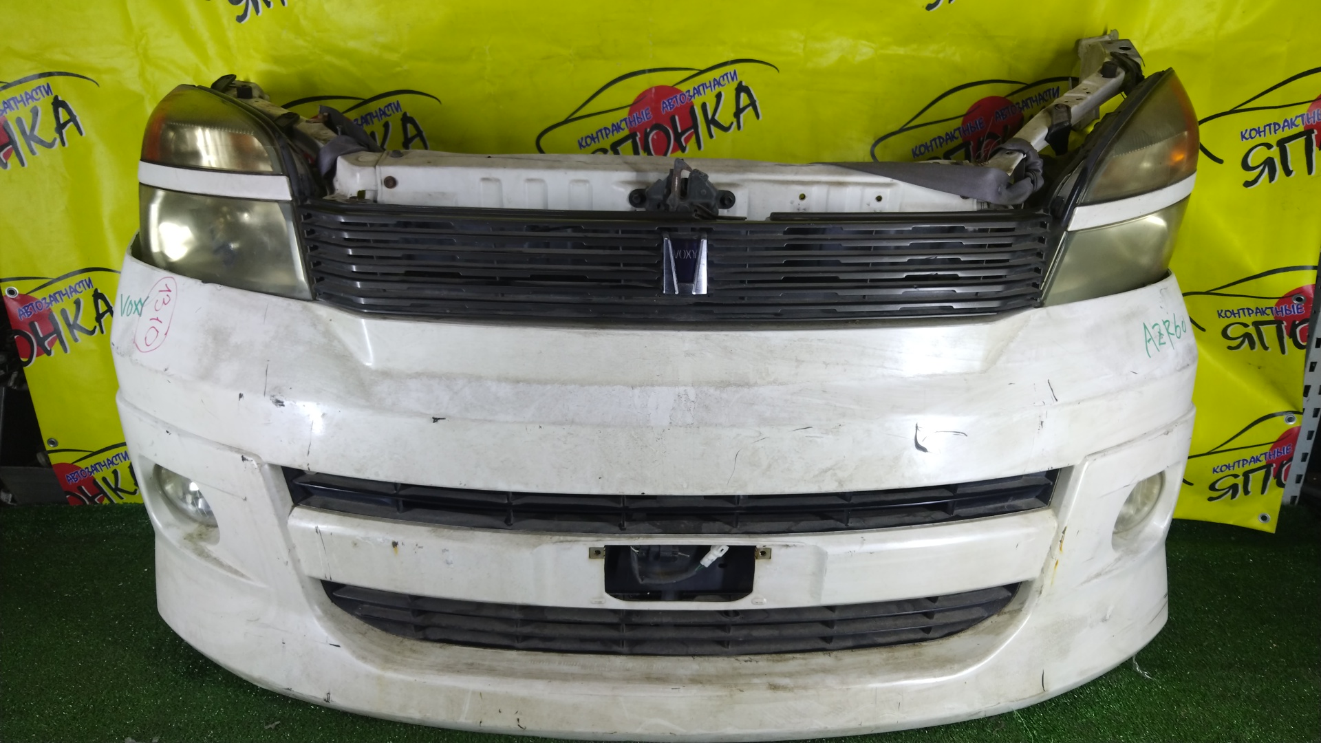 NOSECUT/TOY/VOXY/AZR60G/AZR65G/С ТУМАНКАМИ/1 МОДЕЛЬ/5320128150/5320128160/5202128190
