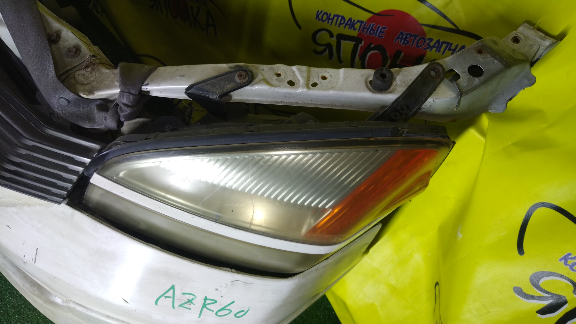 NOSECUT/TOY/VOXY/AZR60G/AZR65G/С ТУМАНКАМИ/1 МОДЕЛЬ/5320128150/5320128160/5202128190