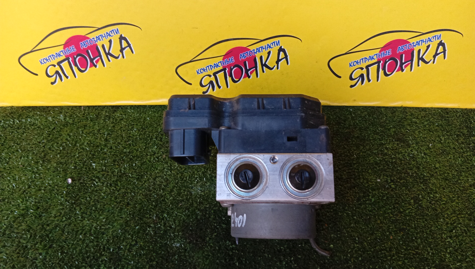 БЛОК ABS/TOY/AURIS/ZRE152/4451012401