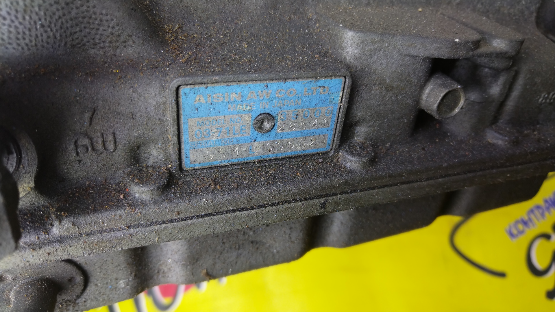 АКПП/TOY/2TZ-FE/2TZ-FZE/ESTIMA/ESTIMA EMINA/ESTIMA LUCIDA/TCR10/TCR11/2WD/0371LE/3500028541/3500028542/A43DEF282