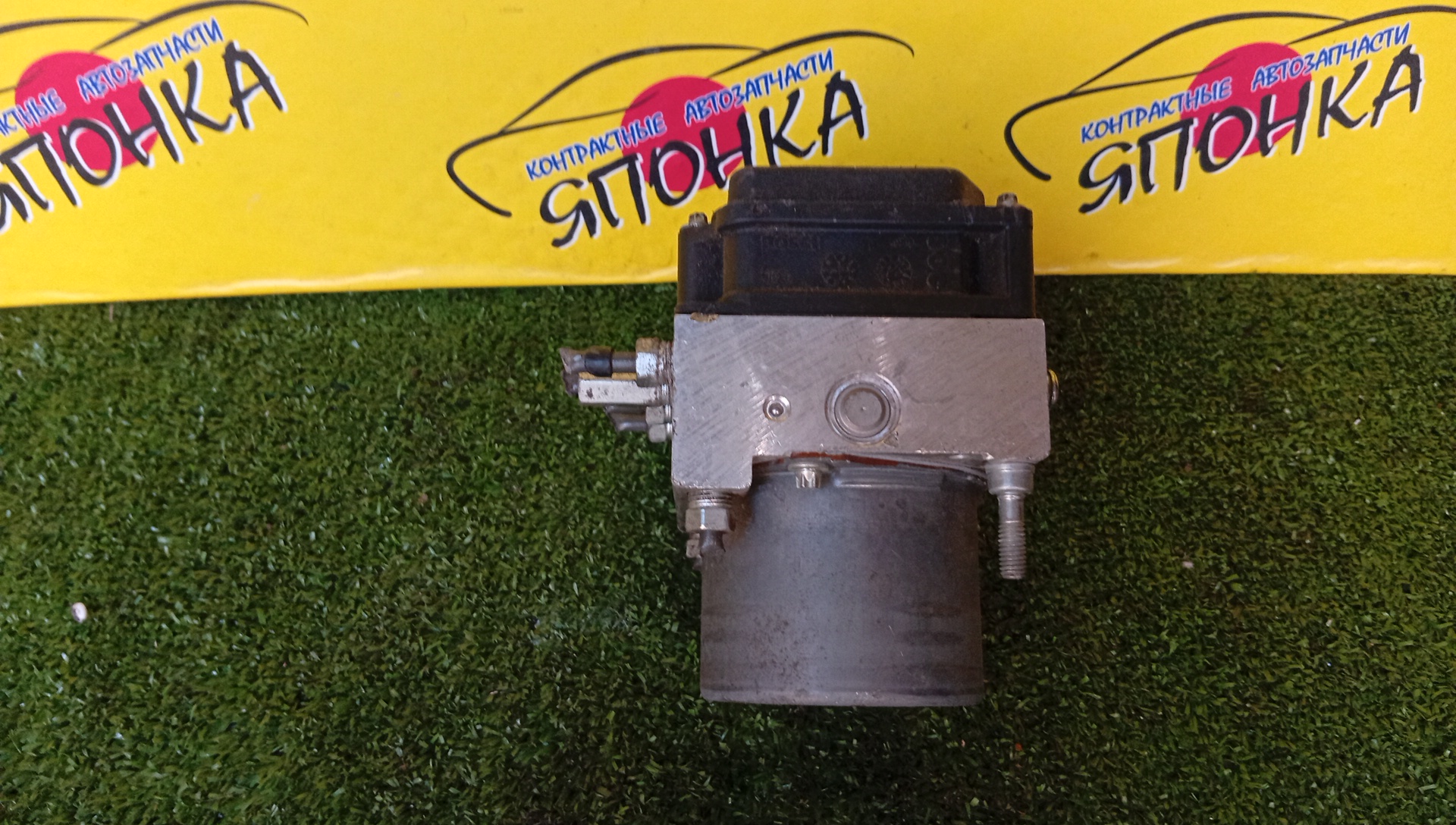 БЛОК ABS/TOY/DAIHATSU/ALTIS/CAMRY/ACV45/ACV45N/4405033150/4451033120