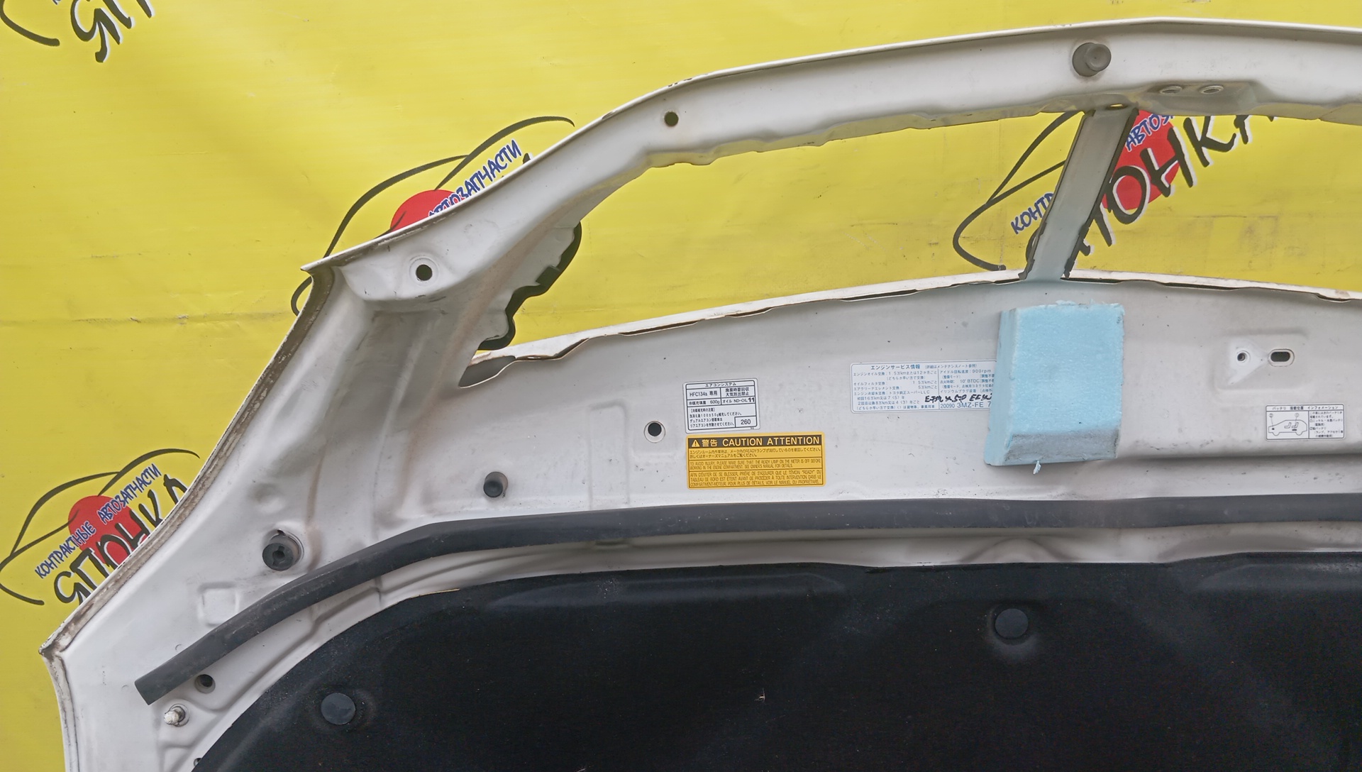 КАПОТ/TOY/LEXUS/HARRIER/RX300/RX330/RX350/RX400H/ACU30W/ACU35W/GSU30/GSU30W/GSU31W/GSU35/GSU35W/GSU36W/MCU30W/MCU31W/MCU33/MCU35/MCU35W/MCU36W/MCU38/MHU38W/533010E020/5330148050/5330148060/5330148070/УЦЕНКА